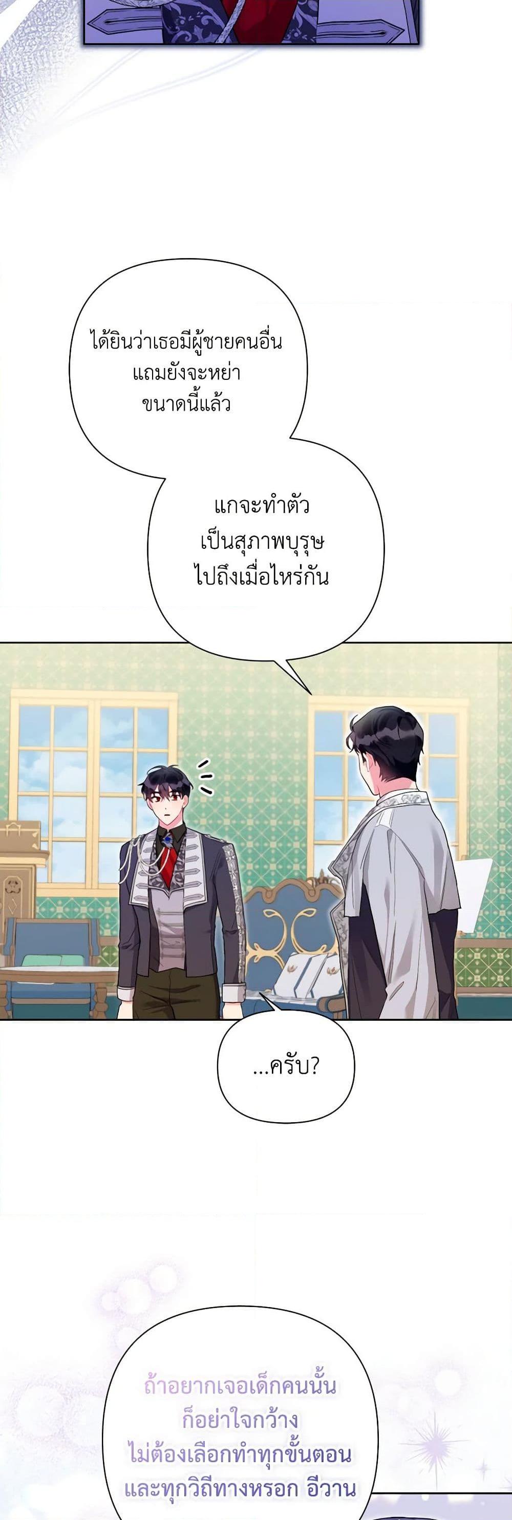 Manga-lc-com อ่านมังงะ อ่านการ์ตูน ออนไลน์ ฟรี The Archvillain’s Daughter-in-Law ตอนที่ 1 2 3 4 5 6 7 8 9 10 11 12 13 14 ฟรี ไม่มีโฆษณา Manga-lc - อ่าน มังงะ อ่าน การ์ตูน ออนไลน์ อ่านมังงะ ฟรี