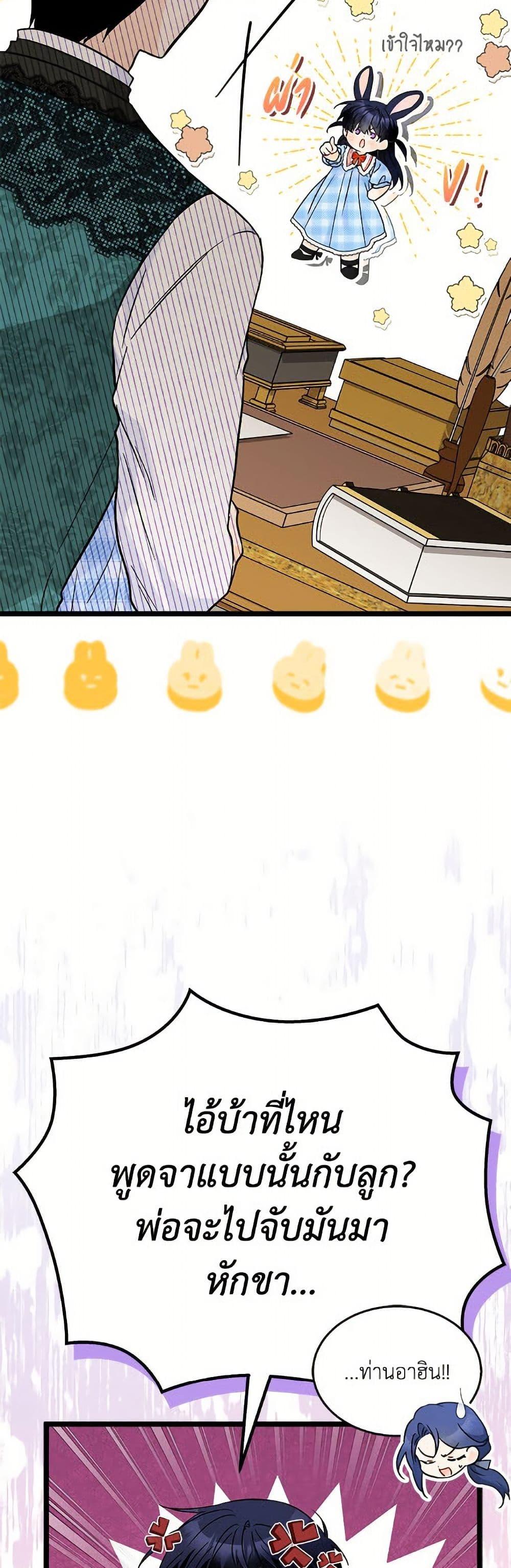 Manga-lc-com อ่านมังงะ อ่านการ์ตูน ออนไลน์ ฟรี The Symbiotic Relationship Between a Panther and a Rabbit ตอนที่ 1 2 3 4 5 6 7 8 9 10 11 12 13 14 ฟรี ไม่มีโฆษณา Manga-lc - อ่าน มังงะ อ่าน การ์ตูน ออนไลน์ อ่านมังงะ ฟรี