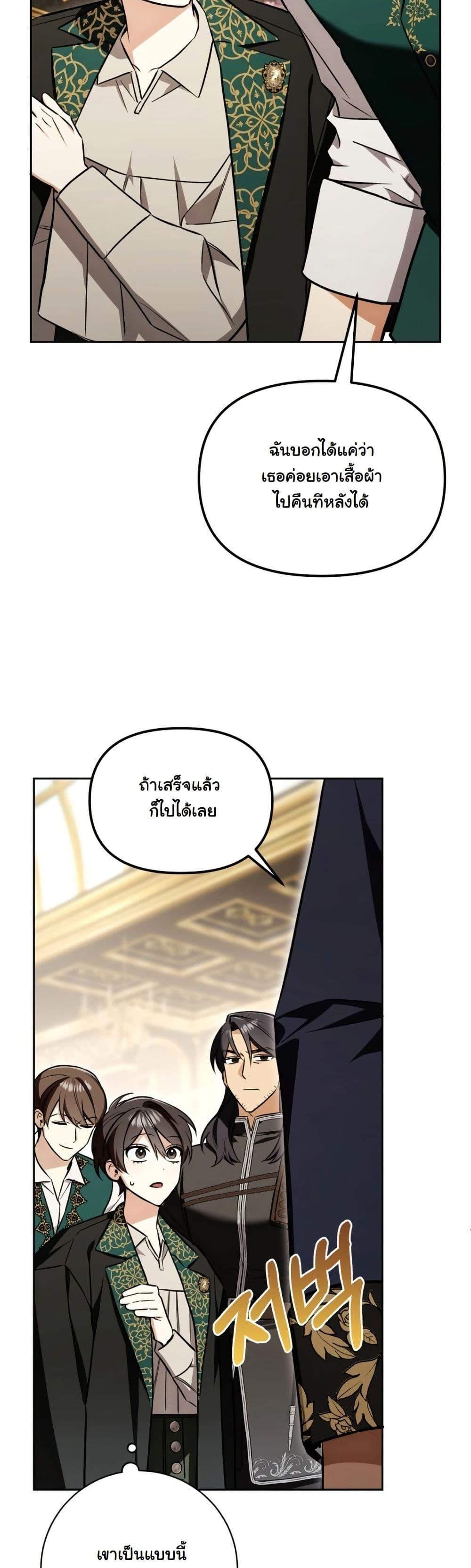 Manga-lc-com อ่านมังงะ อ่านการ์ตูน ออนไลน์ ฟรี A Slave of Rubelfast ตอนที่ 1 2 3 4 5 6 7 8 9 10 11 12 13 14 ฟรี ไม่มีโฆษณา Manga-lc - อ่าน มังงะ อ่าน การ์ตูน ออนไลน์ อ่านมังงะ ฟรี