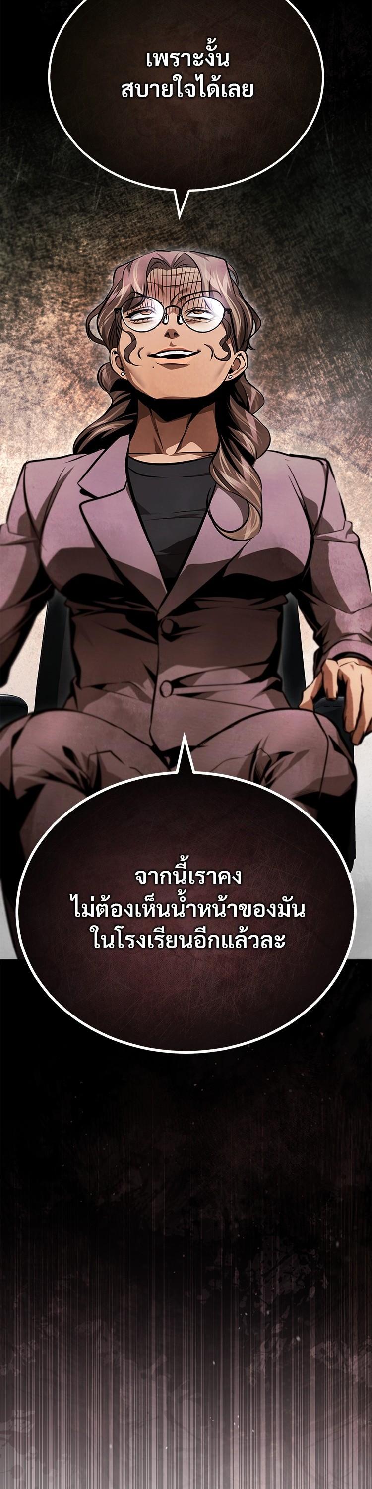 Manga-lc-com อ่านมังงะ อ่านการ์ตูน ออนไลน์ ฟรี Devil Returns To School Days ตอนที่ 1 2 3 4 5 6 7 8 9 10 11 12 13 14 ฟรี ไม่มีโฆษณา Manga-lc - อ่าน มังงะ อ่าน การ์ตูน ออนไลน์ อ่านมังงะ ฟรี