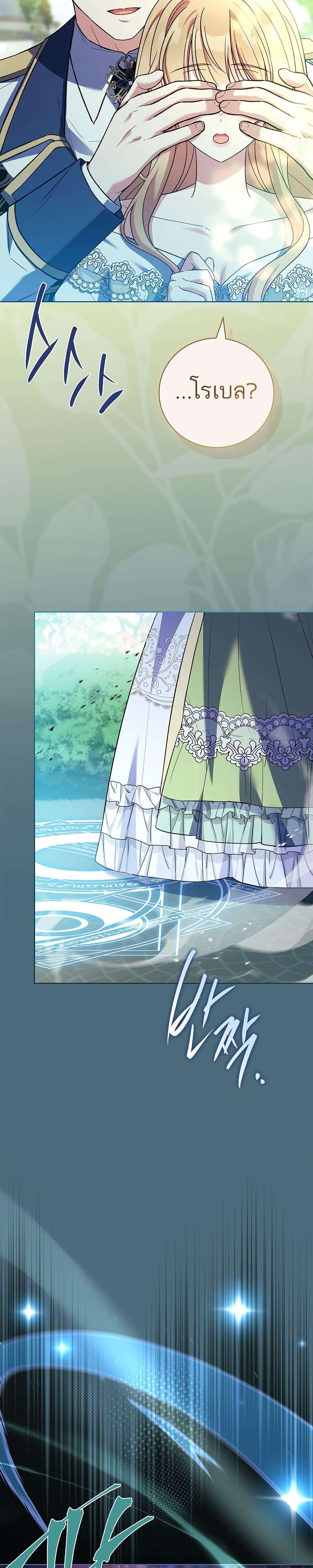 Manga-lc-com อ่านมังงะ อ่านการ์ตูน ออนไลน์ ฟรี The Father and the Daughter ตอนที่ 1 2 3 4 5 6 7 8 9 10 11 12 13 14 ฟรี ไม่มีโฆษณา Manga-lc - อ่าน มังงะ อ่าน การ์ตูน ออนไลน์ อ่านมังงะ ฟรี