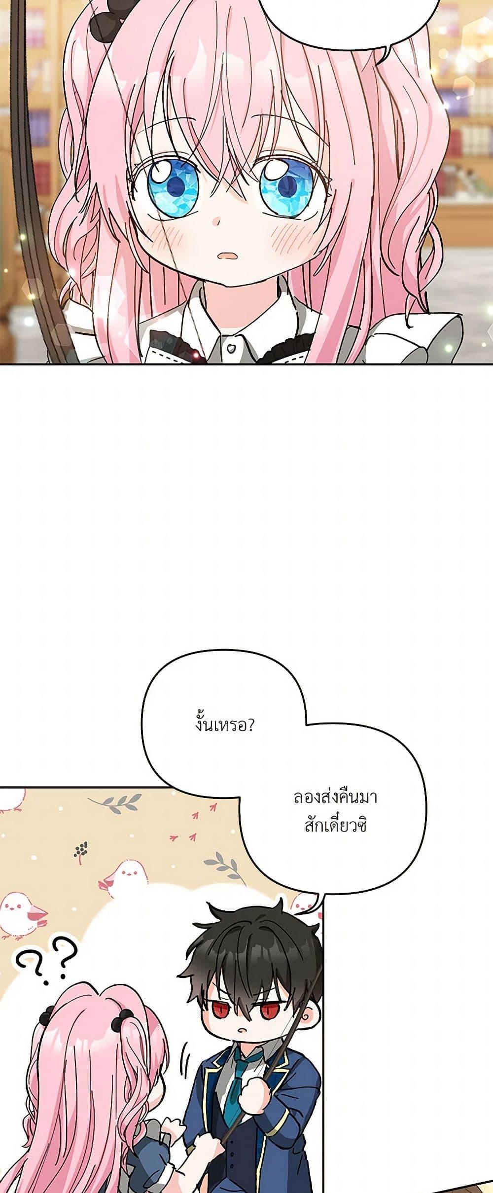 Manga-lc-com อ่านมังงะ อ่านการ์ตูน ออนไลน์ ฟรี Our Little Empress ตอนที่ 1 2 3 4 5 6 7 8 9 10 11 12 13 14 ฟรี ไม่มีโฆษณา Manga-lc - อ่าน มังงะ อ่าน การ์ตูน ออนไลน์ อ่านมังงะ ฟรี