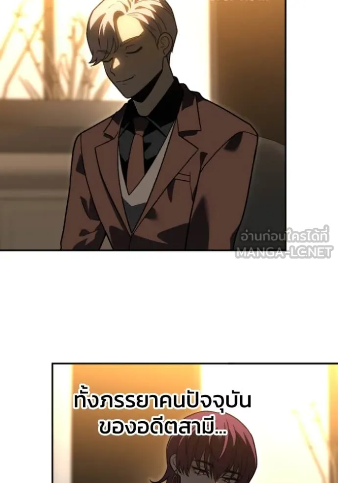อดีตบอสหอคอย ตอนที่ 116 รูปที่ 142