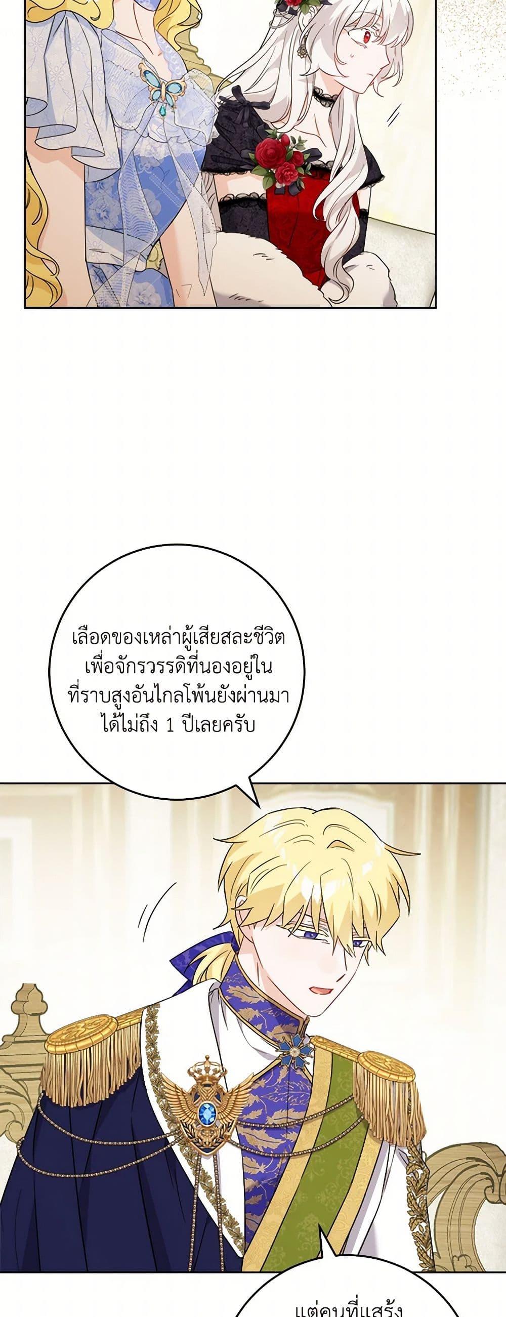 Manga-lc-com อ่านมังงะ อ่านการ์ตูน ออนไลน์ ฟรี The Male Lead is in Charge of the Successor ตอนที่ 1 2 3 4 5 6 7 8 9 10 11 12 13 14 ฟรี ไม่มีโฆษณา Manga-lc - อ่าน มังงะ อ่าน การ์ตูน ออนไลน์ อ่านมังงะ ฟรี