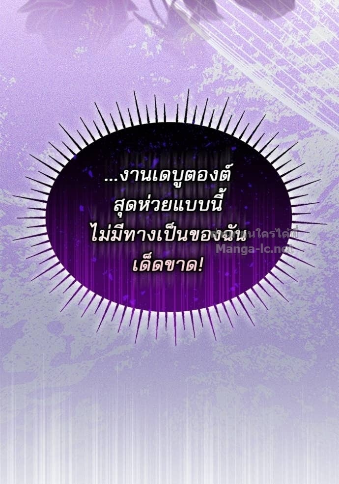 Doujin-Lc- อ่าน โดจิน มังฮวา เกาหลี ญี่ปุ่น จีน แปลไทย ชายาคนสุดท้ายของเจ้าชายไร้หัวใจ ตอนที่ 1 2 3 4 5 6 7 8 9 10 11 12 13 14 ฟรี ไม่มีโฆษณา อ่าน โดจิน Manhwa เกาหลี ญี่ปุ่น จีน เรามีครบ คัดมาให้เน้นๆ โดจิน 18+ รับประกันความฟินโดย Doujin Lc