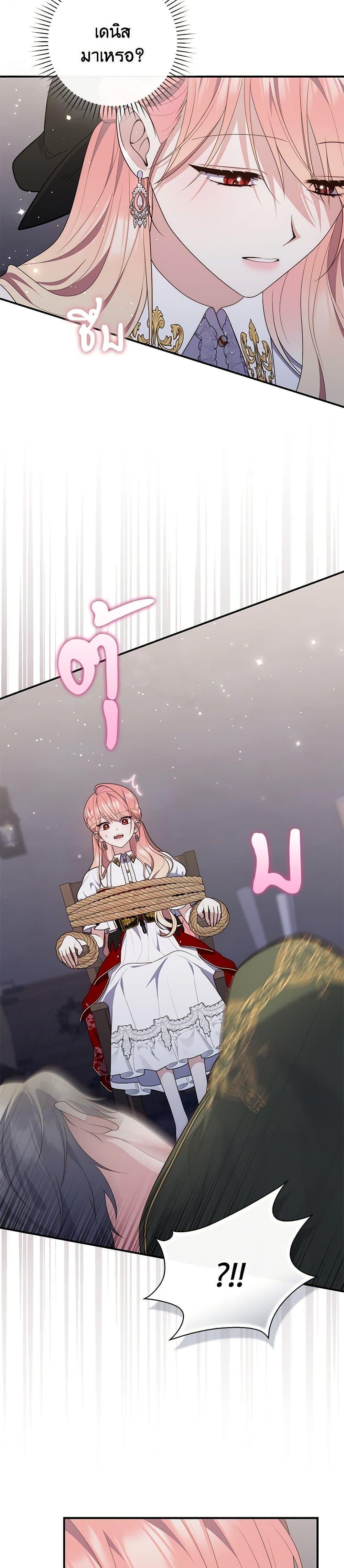 Manga-lc-com อ่านมังงะ อ่านการ์ตูน ออนไลน์ ฟรี Fortune-Telling Lady ตอนที่ 1 2 3 4 5 6 7 8 9 10 11 12 13 14 ฟรี ไม่มีโฆษณา Manga-lc - อ่าน มังงะ อ่าน การ์ตูน ออนไลน์ อ่านมังงะ ฟรี