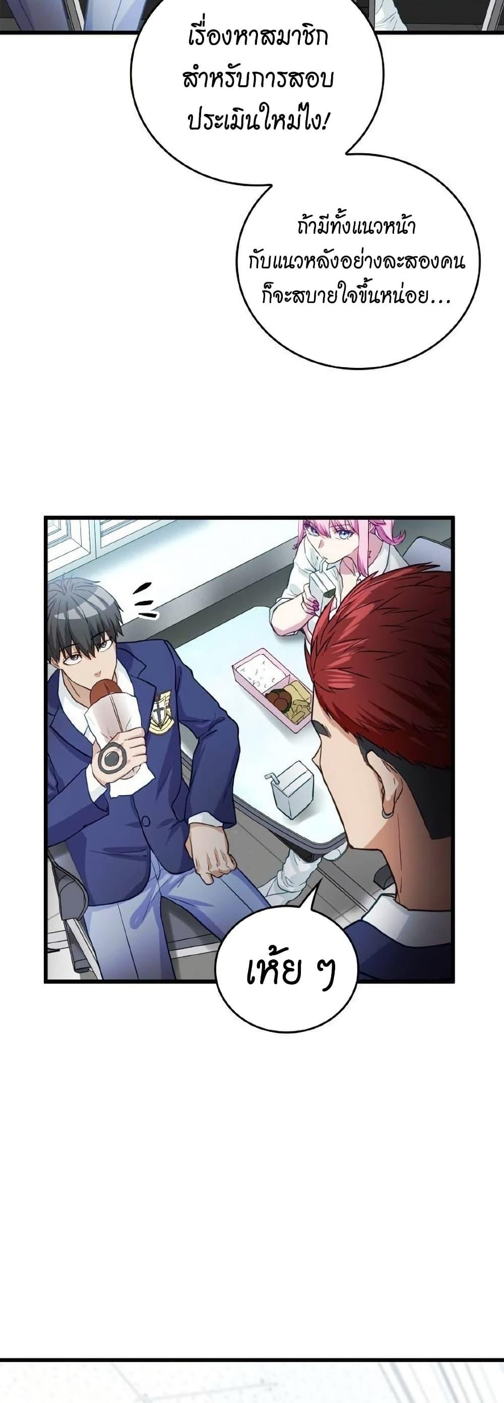 Manga-lc-com อ่านมังงะ อ่านการ์ตูน ออนไลน์ ฟรี Growth-Type Superhero ตอนที่ 1 2 3 4 5 6 7 8 9 10 11 12 13 14 ฟรี ไม่มีโฆษณา Manga-lc - อ่าน มังงะ อ่าน การ์ตูน ออนไลน์ อ่านมังงะ ฟรี