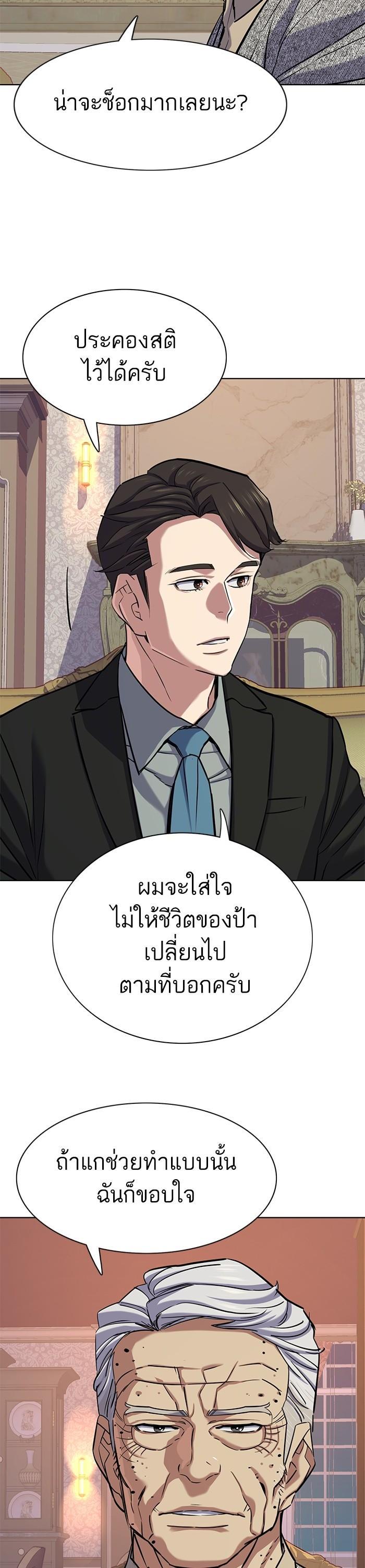 Manga-lc-com อ่านมังงะ อ่านการ์ตูน ออนไลน์ ฟรี Reborn Rich ตอนที่ 1 2 3 4 5 6 7 8 9 10 11 12 13 14 ฟรี ไม่มีโฆษณา Manga-lc - อ่าน มังงะ อ่าน การ์ตูน ออนไลน์ อ่านมังงะ ฟรี