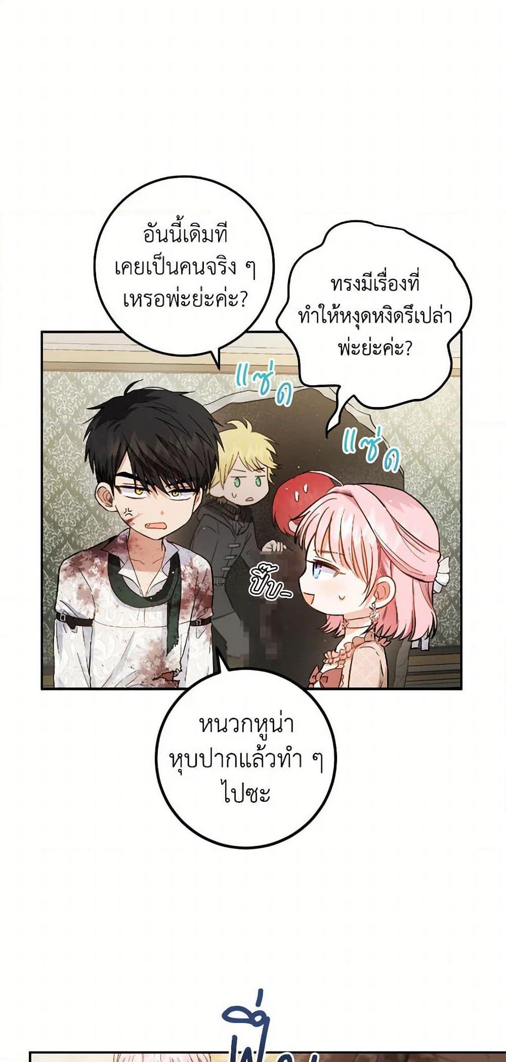 Manga-lc-com อ่านมังงะ อ่านการ์ตูน ออนไลน์ ฟรี The Heiress’s Double Life ตอนที่ 1 2 3 4 5 6 7 8 9 10 11 12 13 14 ฟรี ไม่มีโฆษณา Manga-lc - อ่าน มังงะ อ่าน การ์ตูน ออนไลน์ อ่านมังงะ ฟรี