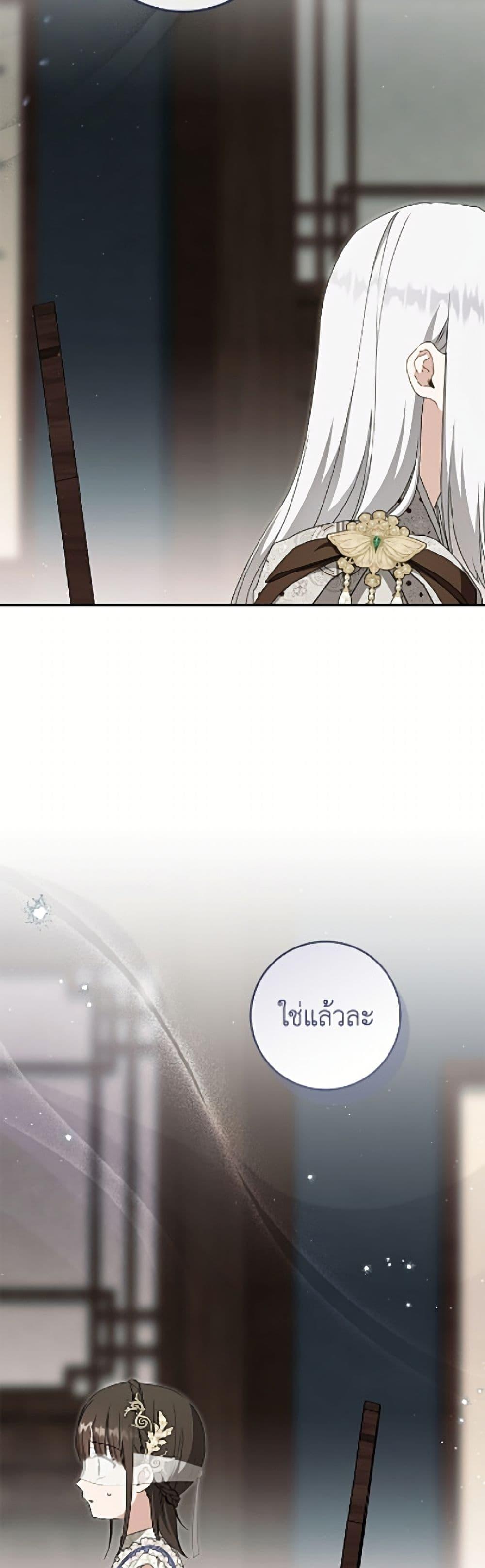 Manga-lc-com อ่านมังงะ อ่านการ์ตูน ออนไลน์ ฟรี I Became the Despised Granddaughter of the Powerful Martial Arts Family ตอนที่ 1 2 3 4 5 6 7 8 9 10 11 12 13 14 ฟรี ไม่มีโฆษณา Manga-lc - อ่าน มังงะ อ่าน การ์ตูน ออนไลน์ อ่านมังงะ ฟรี