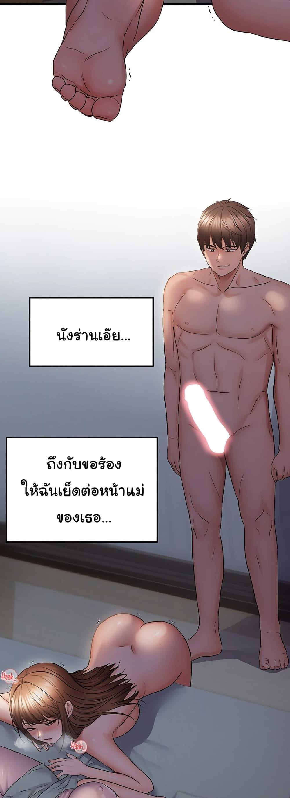 Doujin-Lc- อ่าน โดจิน มังฮวา เกาหลี ญี่ปุ่น จีน แปลไทย Disciplining the Top Delinquent ตอนที่ 1 2 3 4 5 6 7 8 9 10 11 12 13 14 ฟรี ไม่มีโฆษณา อ่าน โดจิน Manhwa เกาหลี ญี่ปุ่น จีน เรามีครบ คัดมาให้เน้นๆ โดจิน 18+ รับประกันความฟินโดย  Doujin Lc