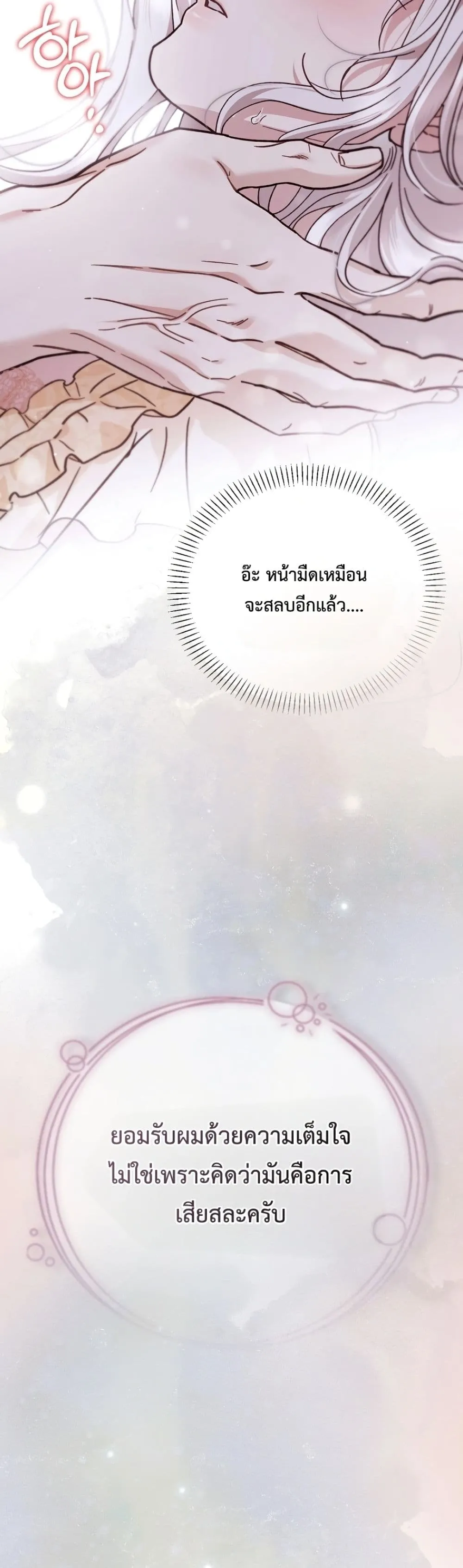 Manga-lc-com อ่านมังงะ อ่านการ์ตูน ออนไลน์ ฟรี My Husband Was Clearly a Paladin ตอนที่ 1 2 3 4 5 6 7 8 9 10 11 12 13 14 ฟรี ไม่มีโฆษณา Manga-lc - อ่าน มังงะ อ่าน การ์ตูน ออนไลน์ อ่านมังงะ ฟรี