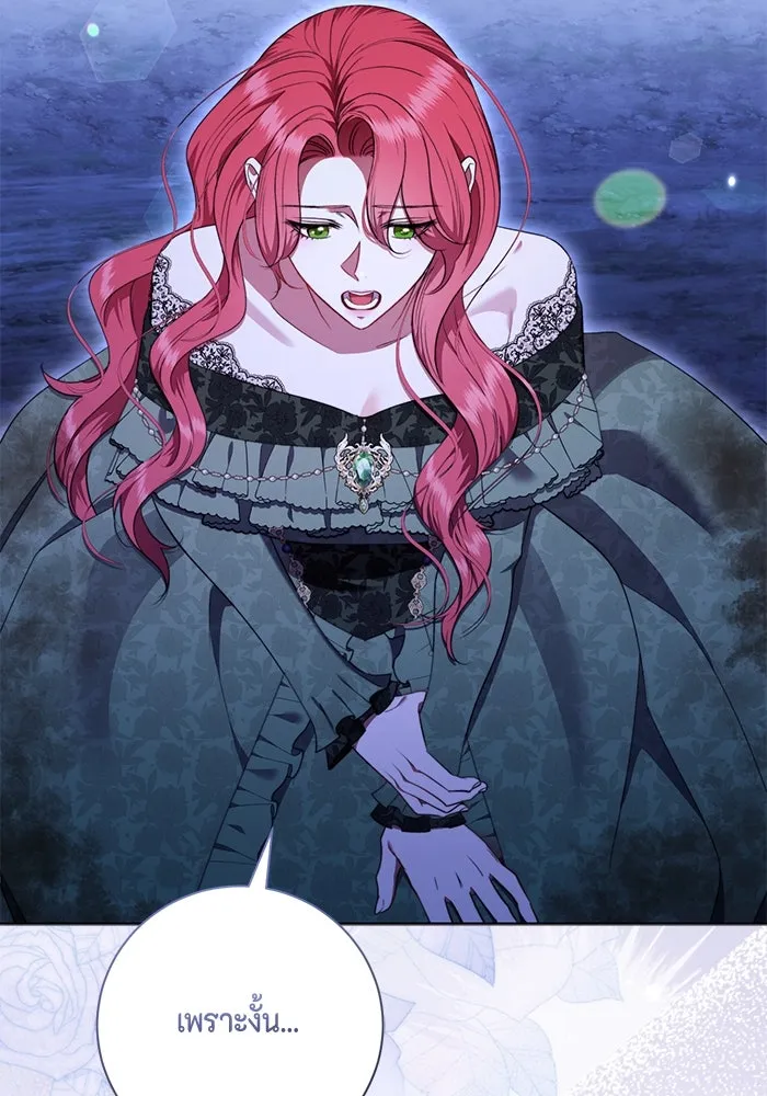 ขอวิธีส่งสามีลงนรก ตอนที่ 30 รูปที่ 59