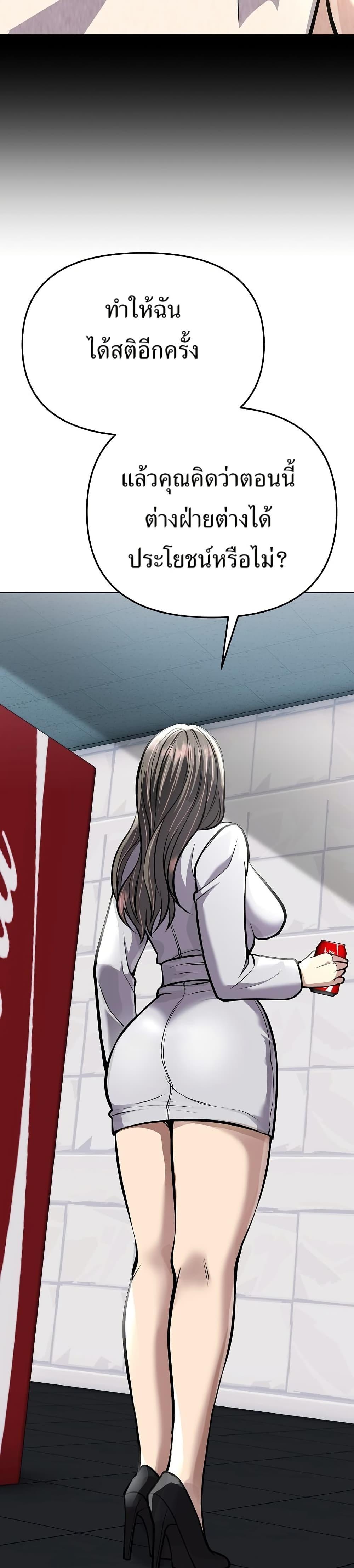 Manga-lc-com อ่านมังงะ อ่านการ์ตูน ออนไลน์ ฟรี New Employee Kim Chul-Soo ตอนที่ 1 2 3 4 5 6 7 8 9 10 11 12 13 14 ฟรี ไม่มีโฆษณา Manga-lc - อ่าน มังงะ อ่าน การ์ตูน ออนไลน์ อ่านมังงะ ฟรี