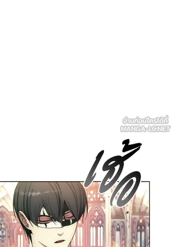 ศึกชิงบัลลังก์เทพเจ้ ตอนที่ 142 รูปที่ 27