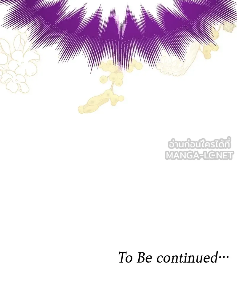 กำราบรักร้ายนายจอมพยศ ตอนที่ 11 รูปที่ 165