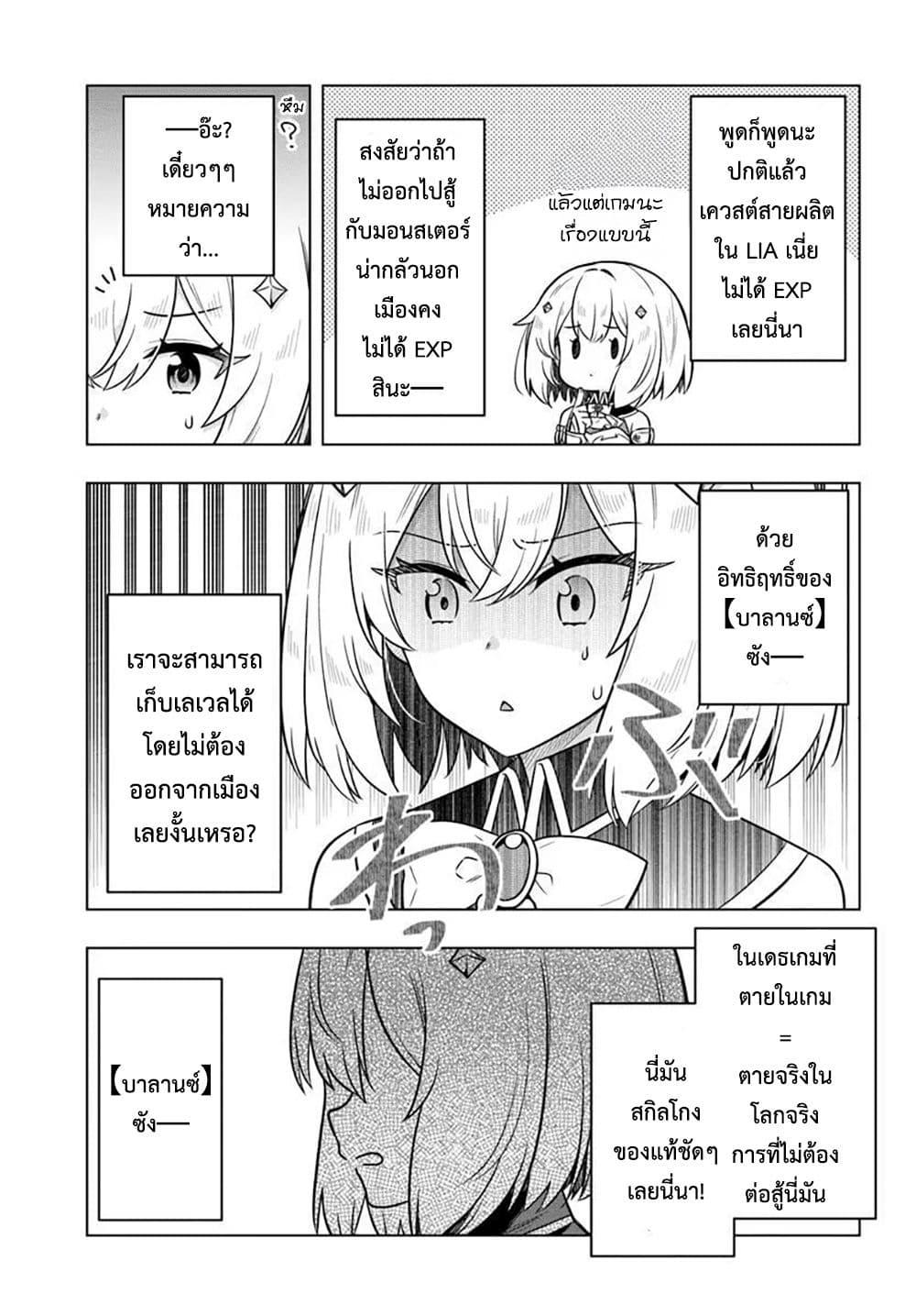 Manga-lc-com อ่านมังงะ อ่านการ์ตูน ออนไลน์ ฟรี Death Game ni Makikomareta Yamamoto-san, Kimama ni Game Balance wo Hokai Saseru ตอนที่ 1 2 3 4 5 6 7 8 9 10 11 12 13 14 ฟรี ไม่มีโฆษณา Manga-lc - อ่าน มังงะ อ่าน การ์ตูน ออนไลน์ อ่านมังงะ ฟรี