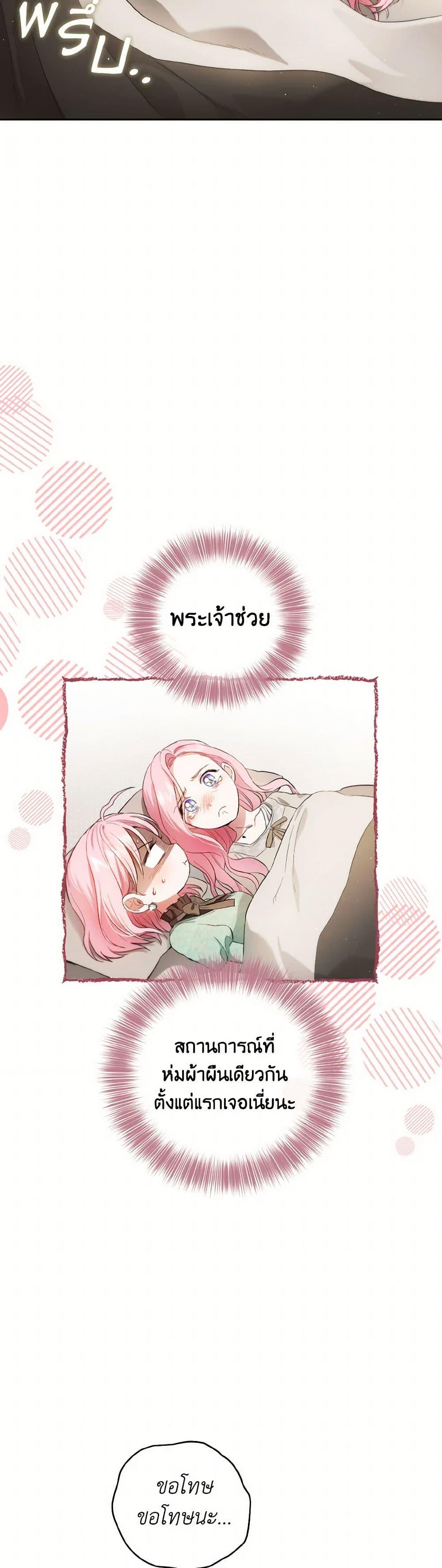 Manga-lc-com อ่านมังงะ อ่านการ์ตูน ออนไลน์ ฟรี The Heiress’s Double Life ตอนที่ 1 2 3 4 5 6 7 8 9 10 11 12 13 14 ฟรี ไม่มีโฆษณา Manga-lc - อ่าน มังงะ อ่าน การ์ตูน ออนไลน์ อ่านมังงะ ฟรี