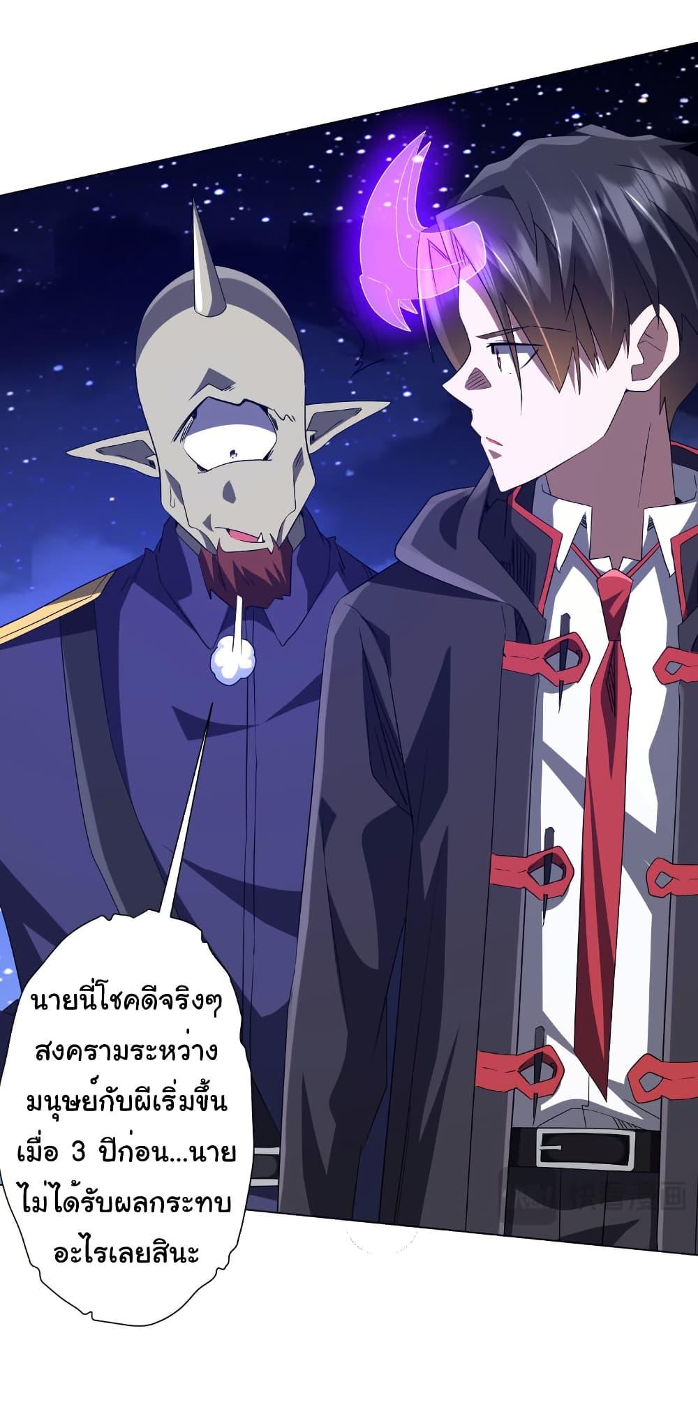 Manga-lc-com อ่านมังงะ อ่านการ์ตูน ออนไลน์ ฟรี Start with Trillions of Coins ตอนที่ 1 2 3 4 5 6 7 8 9 10 11 12 13 14 ฟรี ไม่มีโฆษณา Manga-lc - อ่าน มังงะ อ่าน การ์ตูน ออนไลน์ อ่านมังงะ ฟรี