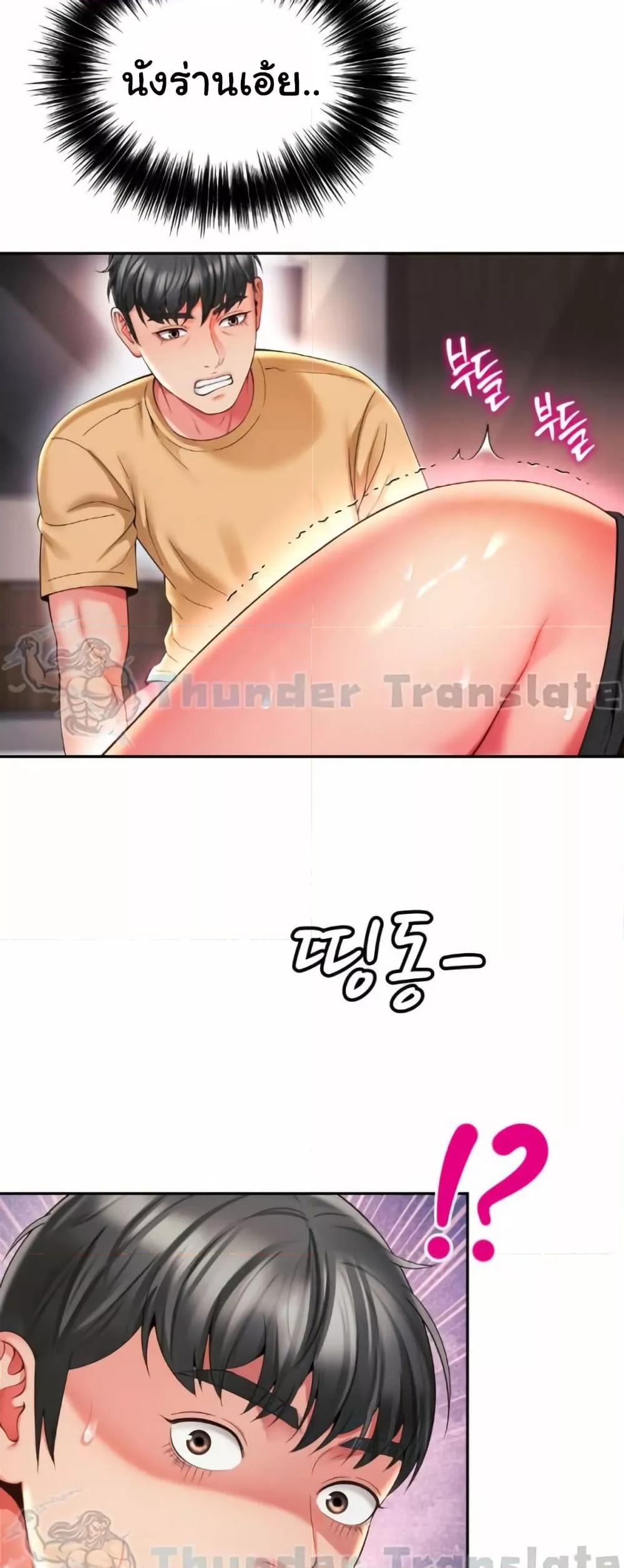 Doujin-Lc- อ่าน โดจิน มังฮวา เกาหลี ญี่ปุ่น จีน แปลไทย Friend’s Mom Is Mine ตอนที่ 1 2 3 4 5 6 7 8 9 10 11 12 13 14 ฟรี ไม่มีโฆษณา อ่าน โดจิน Manhwa เกาหลี ญี่ปุ่น จีน เรามีครบ คัดมาให้เน้นๆ โดจิน 18+ รับประกันความฟินโดย  Doujin Lc
