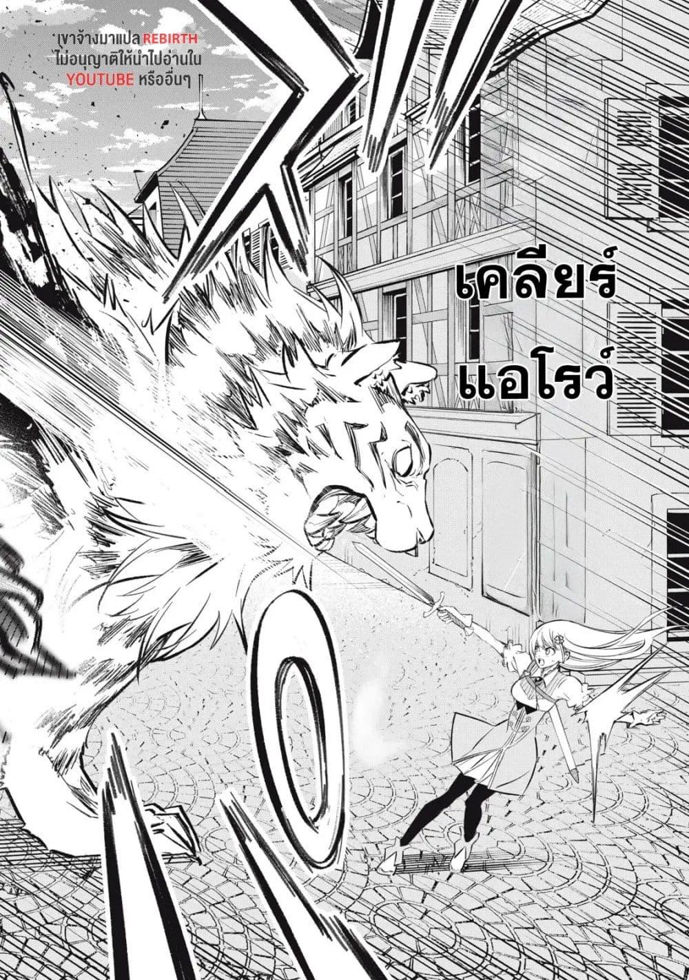 Manga-lc-com อ่านมังงะ อ่านการ์ตูน ออนไลน์ ฟรี Geemu Chuuban de Shinu Akuyaku Kizoku ni Tensei Shita node, Hazure Skill TAME wo Kushi Shite Saikyou wo Mezashite Mita ตอนที่ 1 2 3 4 5 6 7 8 9 10 11 12 13 14 ฟรี ไม่มีโฆษณา Manga-lc - อ่าน มังงะ อ่าน การ์ตูน ออนไลน์ อ่านมังงะ ฟรี