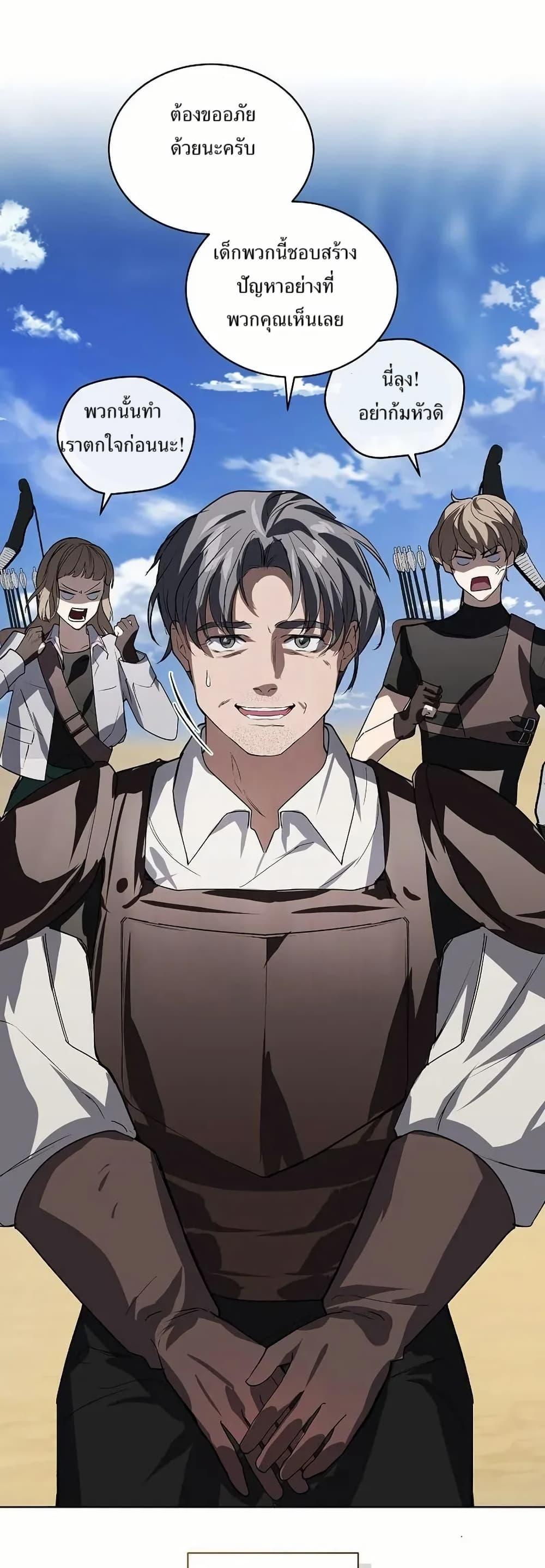 Manga-lc-com อ่านมังงะ อ่านการ์ตูน ออนไลน์ ฟรี You Didn’t Tell Me the Start of My Transmigration Was a Gate ตอนที่ 1 2 3 4 5 6 7 8 9 10 11 12 13 14 ฟรี ไม่มีโฆษณา Manga-lc - อ่าน มังงะ อ่าน การ์ตูน ออนไลน์ อ่านมังงะ ฟรี