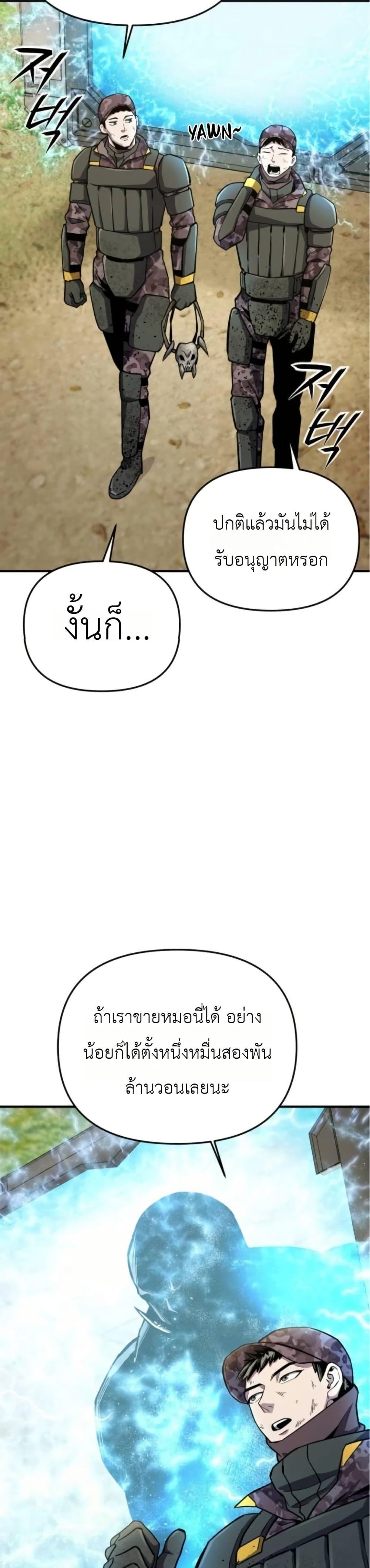 Manga-lc-com อ่านมังงะ อ่านการ์ตูน ออนไลน์ ฟรี National Power Level Labyrinth Designer ตอนที่ 1 2 3 4 5 6 7 8 9 10 11 12 13 14 ฟรี ไม่มีโฆษณา Manga-lc - อ่าน มังงะ อ่าน การ์ตูน ออนไลน์ อ่านมังงะ ฟรี