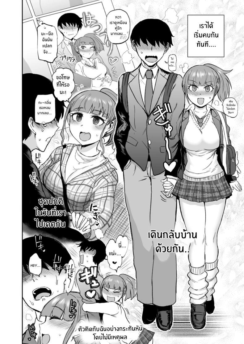 Doujin-Lc- อ่าน โดจิน มังฮวา เกาหลี ญี่ปุ่น จีน แปลไทย สัมผัสผมอีกสิคุณมารุโคยามะ[EARRINGS BOM FACTORY (ICHIGAIN)] Touch Me Marukoyama-san ตอนที่ 1 2 3 4 5 6 7 8 9 10 11 12 13 14 ฟรี ไม่มีโฆษณา อ่าน โดจิน Manhwa เกาหลี ญี่ปุ่น จีน เรามีครบ คัดมาให้เน้นๆ โดจิน 18+ รับประกันความฟินโดย  Doujin Lc