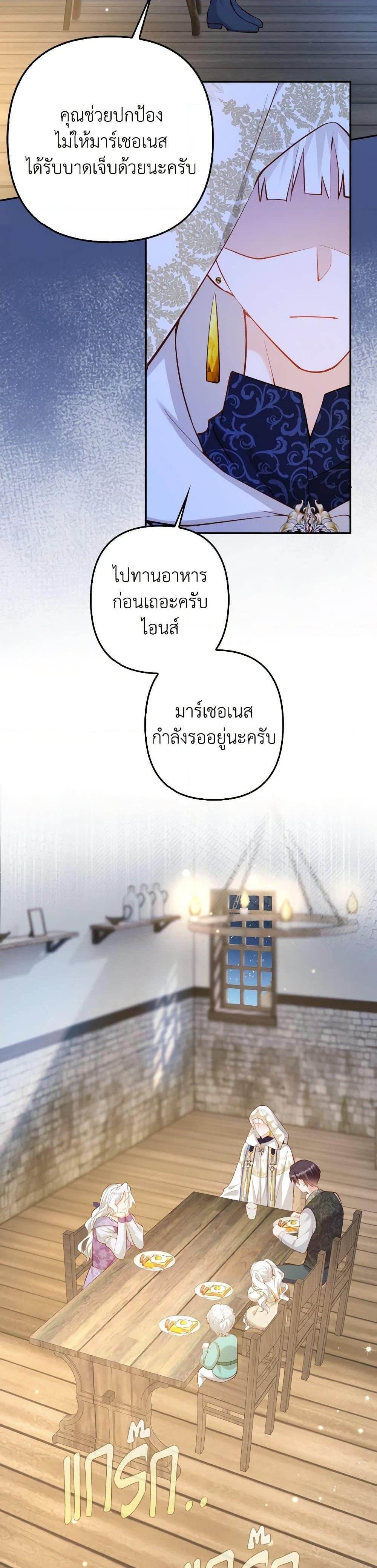 Manga-lc-com อ่านมังงะ อ่านการ์ตูน ออนไลน์ ฟรี Raising the Children of the Main Characters ตอนที่ 1 2 3 4 5 6 7 8 9 10 11 12 13 14 ฟรี ไม่มีโฆษณา Manga-lc - อ่าน มังงะ อ่าน การ์ตูน ออนไลน์ อ่านมังงะ ฟรี