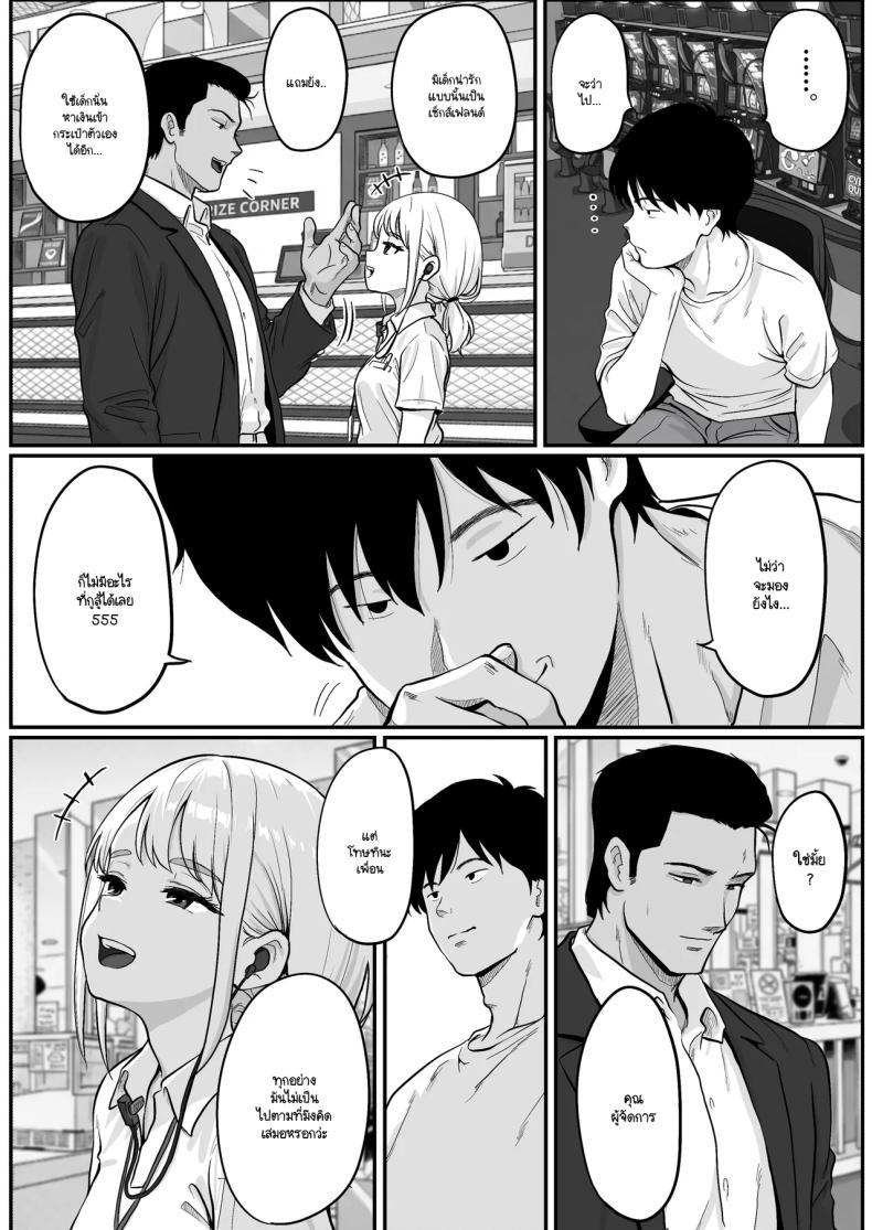 Doujin-Lc- อ่าน โดจิน มังฮวา เกาหลี ญี่ปุ่น จีน แปลไทย วิธีล่อลวงพนักงานร้านปาจิงโกะ [Shishimaru] ตอนที่ 1 2 3 4 5 6 7 8 9 10 11 12 13 14 ฟรี ไม่มีโฆษณา อ่าน โดจิน Manhwa เกาหลี ญี่ปุ่น จีน เรามีครบ คัดมาให้เน้นๆ โดจิน 18+ รับประกันความฟินโดย  Doujin Lc