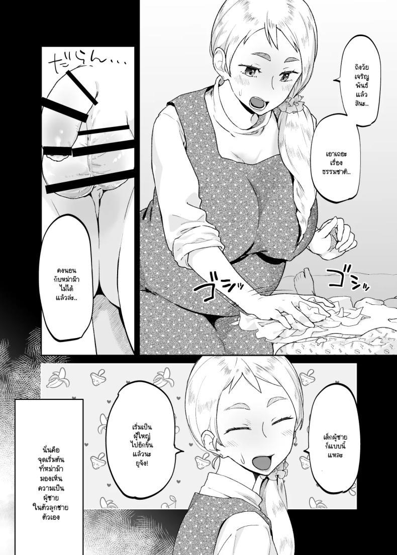 Doujin-Lc- อ่าน โดจิน มังฮวา เกาหลี ญี่ปุ่น จีน แปลไทย แม่เป็นอย่างไรลูกก็เป็นอย่างนั้น [Karashina en] ตอนที่ 1 2 3 4 5 6 7 8 9 10 11 12 13 14 ฟรี ไม่มีโฆษณา อ่าน โดจิน Manhwa เกาหลี ญี่ปุ่น จีน เรามีครบ คัดมาให้เน้นๆ โดจิน 18+ รับประกันความฟินโดย  Doujin Lc