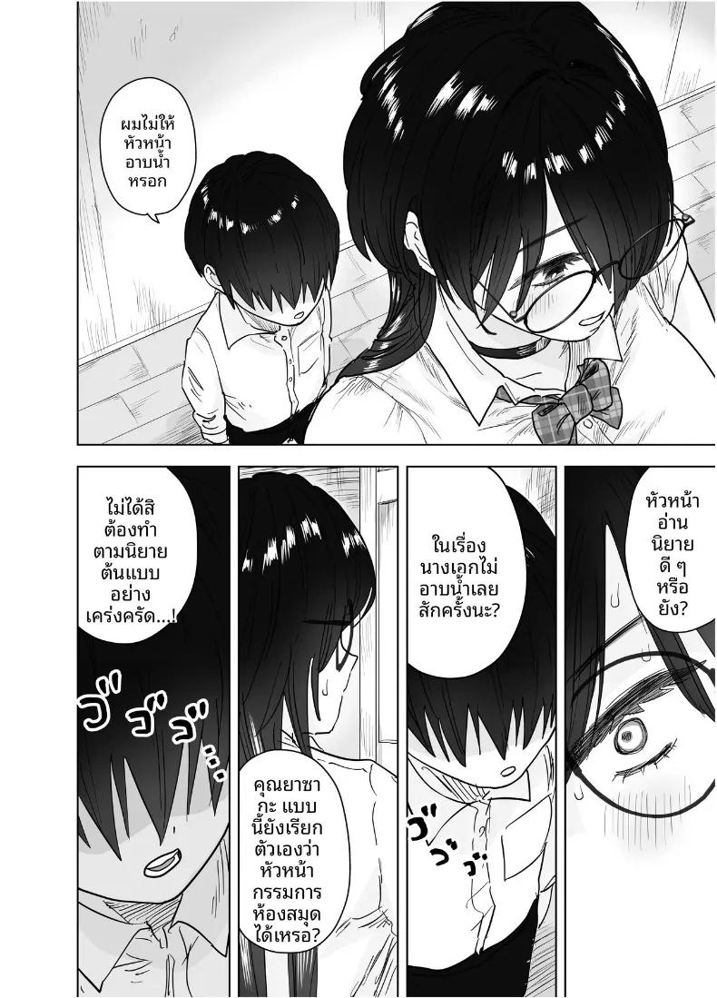 Doujin-Lc- อ่าน โดจิน มังฮวา เกาหลี ญี่ปุ่น จีน แปลไทย คุณประธานตัวโตของผม (Morimorimoriwo) ตอนที่ 1 2 3 4 5 6 7 8 9 10 11 12 13 14 ฟรี ไม่มีโฆษณา อ่าน โดจิน Manhwa เกาหลี ญี่ปุ่น จีน เรามีครบ คัดมาให้เน้นๆ โดจิน 18+ รับประกันความฟินโดย  Doujin Lc