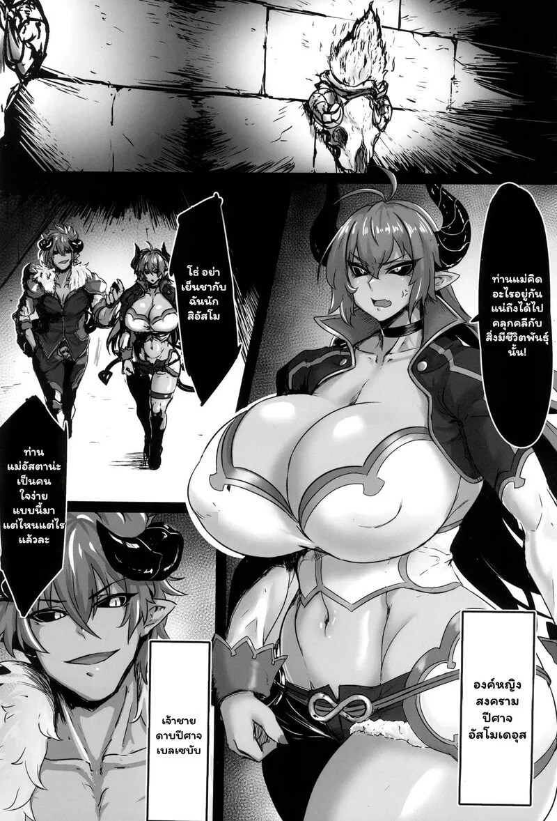 Doujin-Lc- อ่าน โดจิน มังฮวา เกาหลี ญี่ปุ่น จีน แปลไทย ทาสกามนางมาร  (C101) [Mousou Hunter (Exabyte)] Zettai Fukujuu Shinra Yuugi 2 Absolute Obedience Shinra Games 2 (Shinrabansho) ตอนที่ 1 ฟรี ไม่มีโฆษณา อ่าน โดจิน Manhwa เกาหลี ญี่ปุ่น จีน เรามีครบ คัดมาให้เน้นๆ โดจิน 18+ รับประกันความฟินโดย Doujin Lc