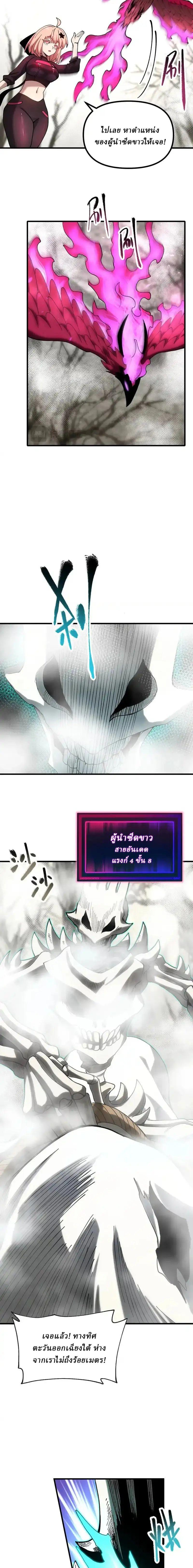 Manga-lc-com อ่านมังงะ อ่านการ์ตูน ออนไลน์ ฟรี Global Beast Tamer I Can See the Path of Evolution ตอนที่ 1 2 3 4 5 6 7 8 9 10 11 12 13 14 ฟรี ไม่มีโฆษณา Manga-lc - อ่าน มังงะ อ่าน การ์ตูน ออนไลน์ อ่านมังงะ ฟรี