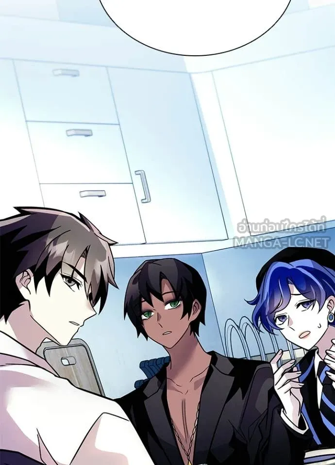 Villain to kill ตอนที่ 219 รูปที่ 134