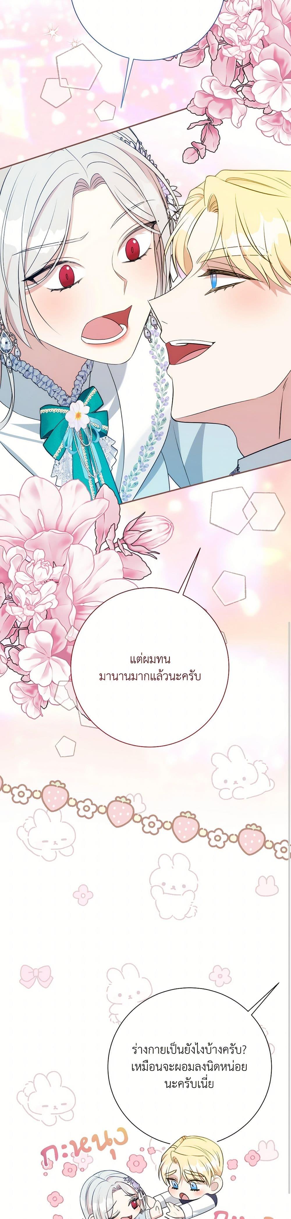 Manga-lc-com อ่านมังงะ อ่านการ์ตูน ออนไลน์ ฟรี I Can’t Keep Up With My Stallion Duke ตอนที่ 1 2 3 4 5 6 7 8 9 10 11 12 13 14 ฟรี ไม่มีโฆษณา Manga-lc - อ่าน มังงะ อ่าน การ์ตูน ออนไลน์ อ่านมังงะ ฟรี