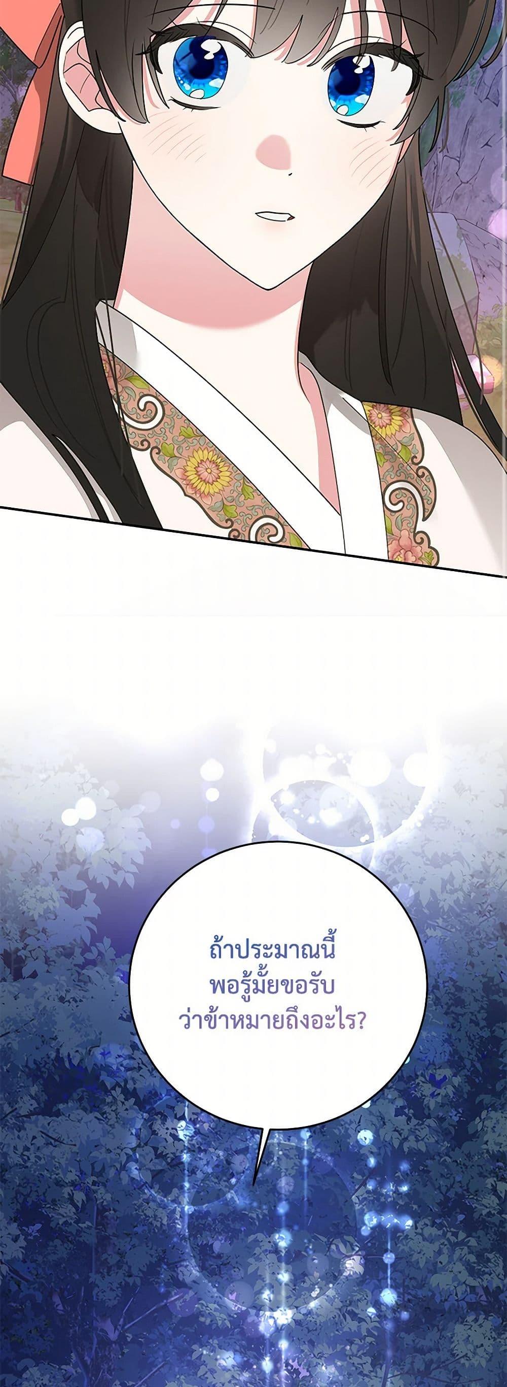 Manga-lc-com อ่านมังงะ อ่านการ์ตูน ออนไลน์ ฟรี Precious Daughter of the Greatest Martial Arts Villain ตอนที่ 1 2 3 4 5 6 7 8 9 10 11 12 13 14 ฟรี ไม่มีโฆษณา Manga-lc - อ่าน มังงะ อ่าน การ์ตูน ออนไลน์ อ่านมังงะ ฟรี