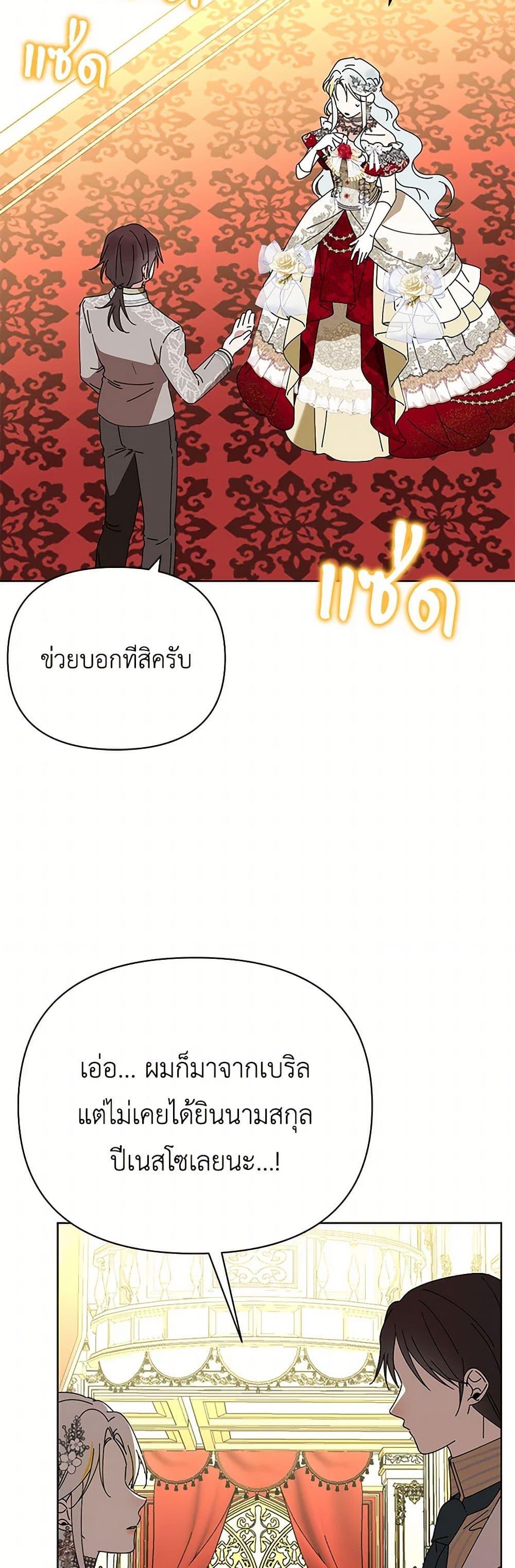 Manga-lc-com อ่านมังงะ อ่านการ์ตูน ออนไลน์ ฟรี The Bird Empress ตอนที่ 1 2 3 4 5 6 7 8 9 10 11 12 13 14 ฟรี ไม่มีโฆษณา Manga-lc - อ่าน มังงะ อ่าน การ์ตูน ออนไลน์ อ่านมังงะ ฟรี