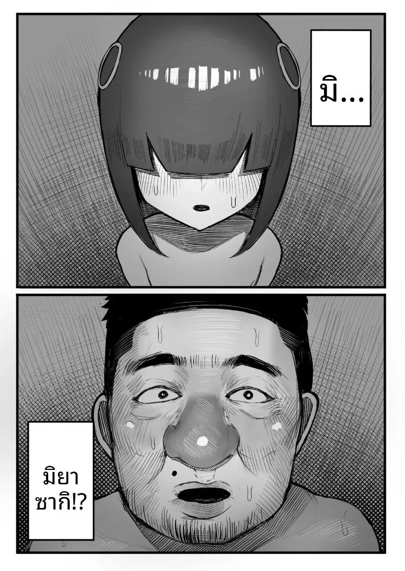 Doujin-Lc- อ่าน โดจิน มังฮวา เกาหลี ญี่ปุ่น จีน แปลไทย อดีตครููผู้กลายเป็นหุ่นยนต์ให้สาว JK (Kurukuru) ตอนที่ 1 2 3 4 5 6 7 8 9 10 11 12 13 14 ฟรี ไม่มีโฆษณา อ่าน โดจิน Manhwa เกาหลี ญี่ปุ่น จีน เรามีครบ คัดมาให้เน้นๆ โดจิน 18+ รับประกันความฟินโดย  Doujin Lc