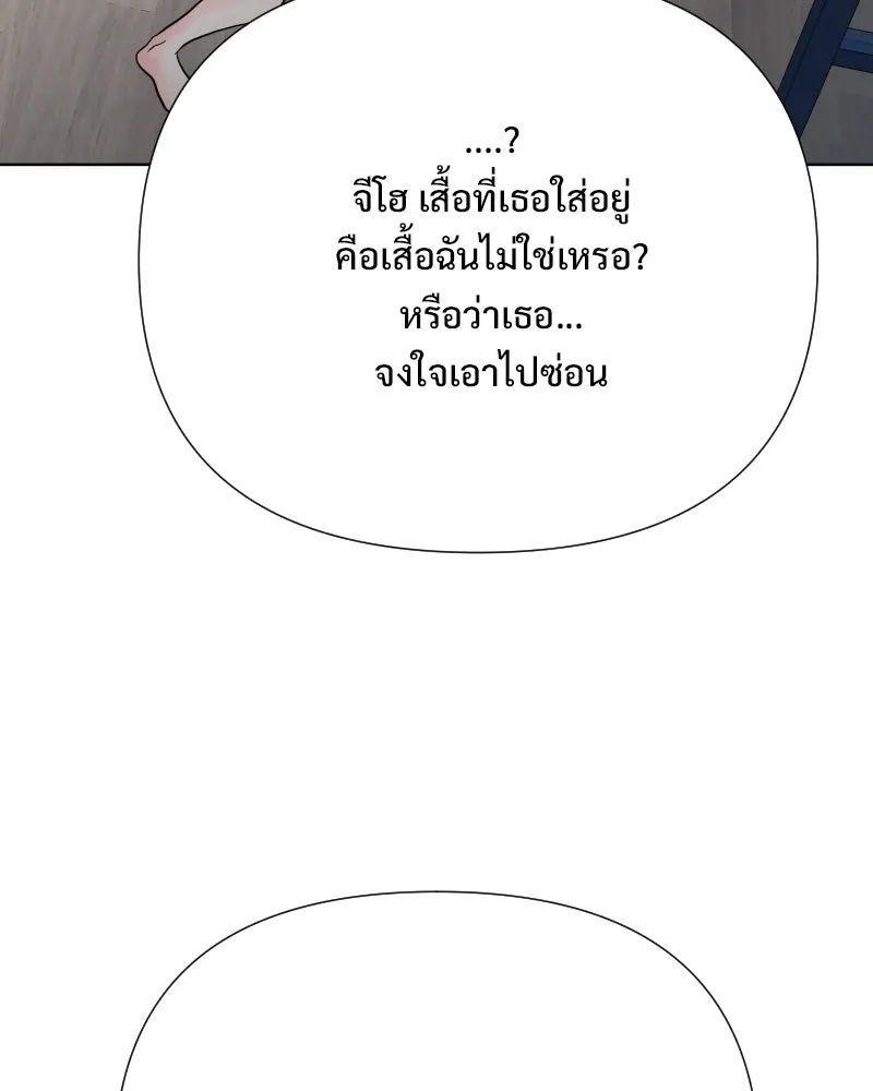 รักนี้ไม่ต้องมีเซนส์ ตอนที่ 77 รูปที่ 145