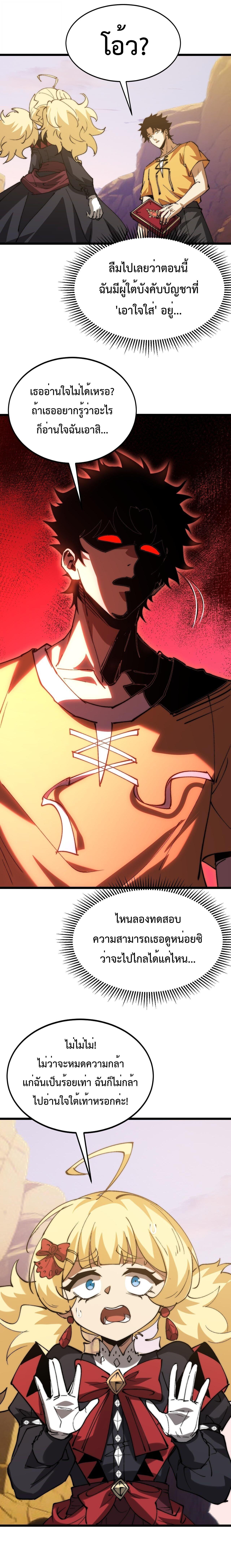 Manga-lc-com อ่านมังงะ อ่านการ์ตูน ออนไลน์ ฟรี Devil Summoner, I Am the Abyss Lord ตอนที่ 1 2 3 4 5 6 7 8 9 10 11 12 13 14 ฟรี ไม่มีโฆษณา Manga-lc - อ่าน มังงะ อ่าน การ์ตูน ออนไลน์ อ่านมังงะ ฟรี