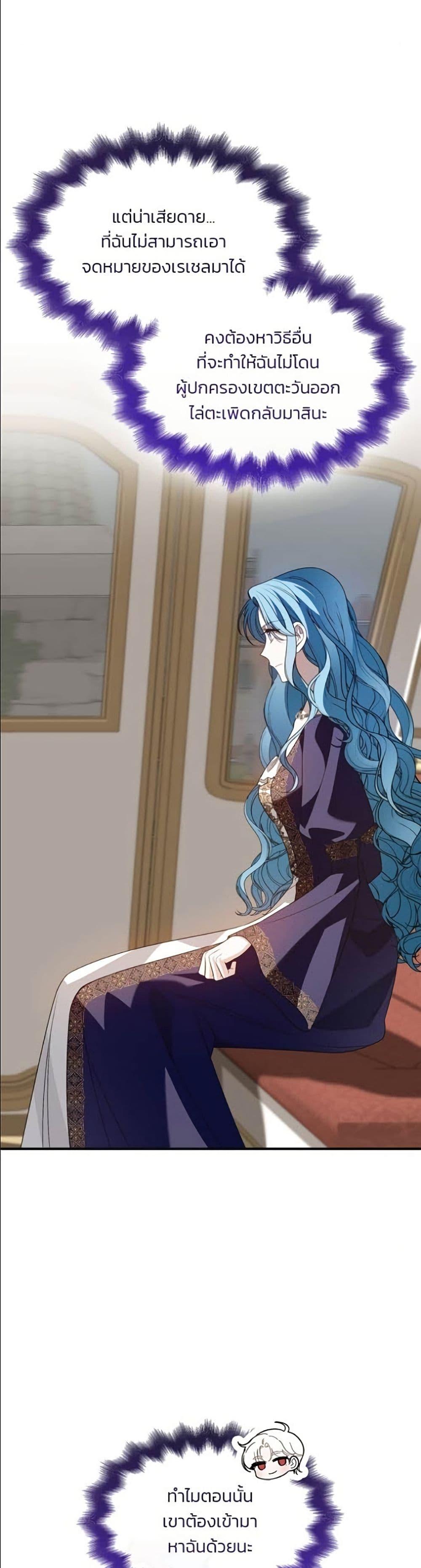 Manga-lc-com อ่านมังงะ อ่านการ์ตูน ออนไลน์ ฟรี Noble in Name, Vulgar at Heart ตอนที่ 1 2 3 4 5 6 7 8 9 10 11 12 13 14 ฟรี ไม่มีโฆษณา Manga-lc - อ่าน มังงะ อ่าน การ์ตูน ออนไลน์ อ่านมังงะ ฟรี