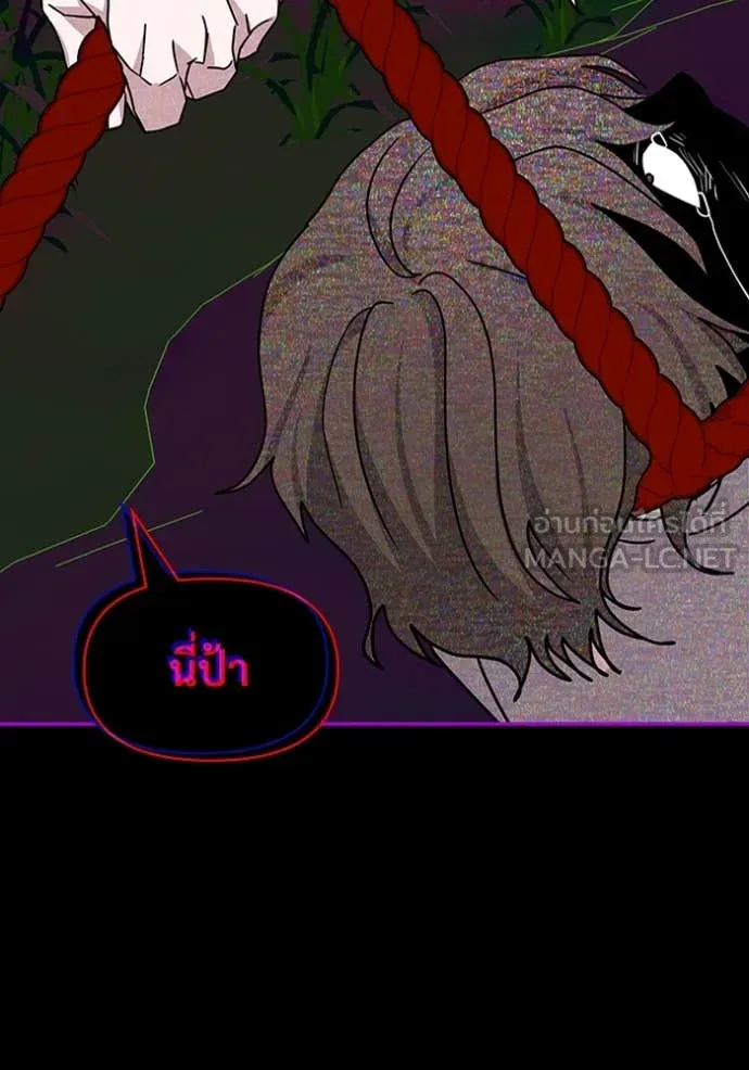 ฉันเนี่ยนะ ตอนที่ 21 รูปที่ 104