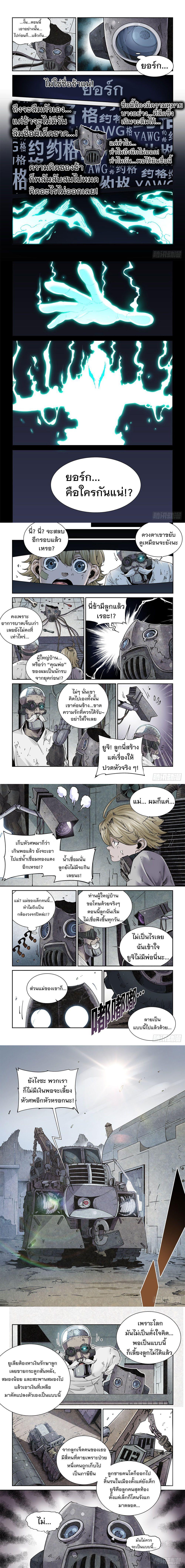 Manga-lc-com อ่านมังงะ อ่านการ์ตูน ออนไลน์ ฟรี Legend of Cyber Heroes ตอนที่ 1 2 3 4 5 6 7 8 9 10 11 12 13 14 ฟรี ไม่มีโฆษณา Manga-lc - อ่าน มังงะ อ่าน การ์ตูน ออนไลน์ อ่านมังงะ ฟรี
