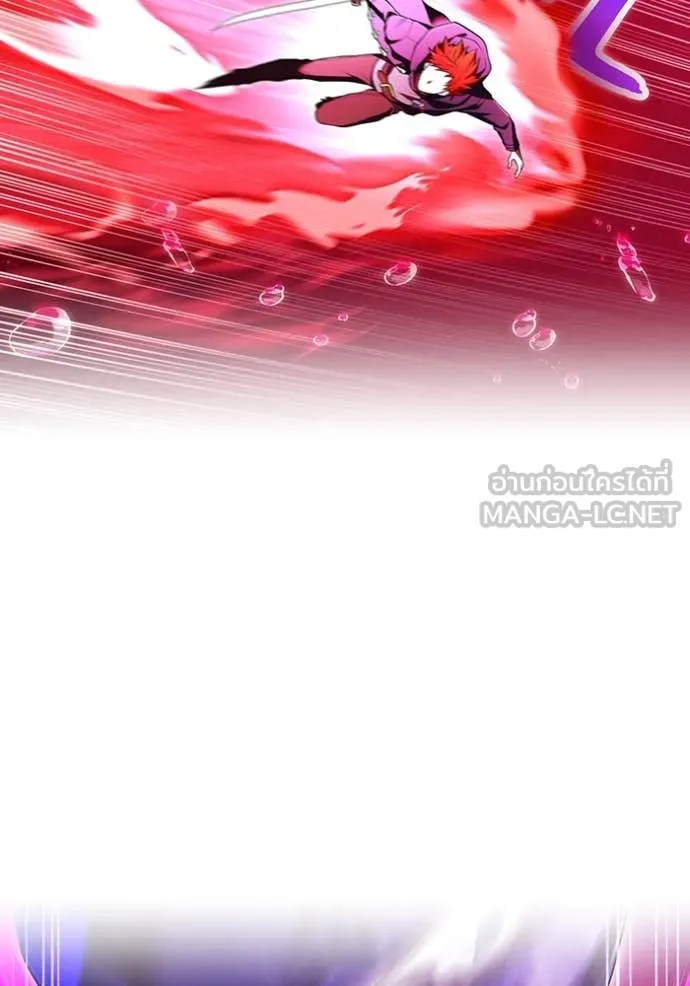 ฮันเตอร์สกิลโกง ตอนที่ 56 รูปที่ 73