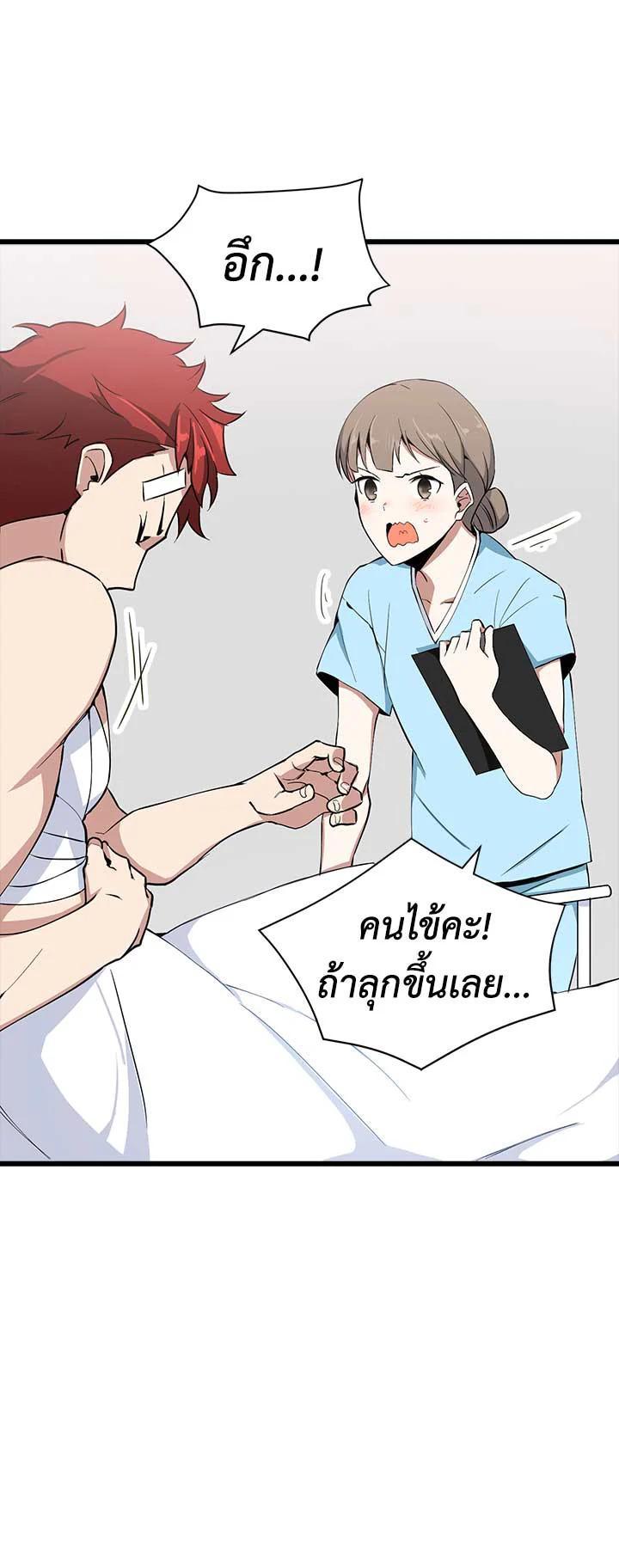 Manga-lc-com อ่านมังงะ อ่านการ์ตูน ออนไลน์ ฟรี The Descent of the Demonic Master ตอนที่ 1 2 3 4 5 6 7 8 9 10 11 12 13 14 ฟรี ไม่มีโฆษณา Manga-lc - อ่าน มังงะ อ่าน การ์ตูน ออนไลน์ อ่านมังงะ ฟรี