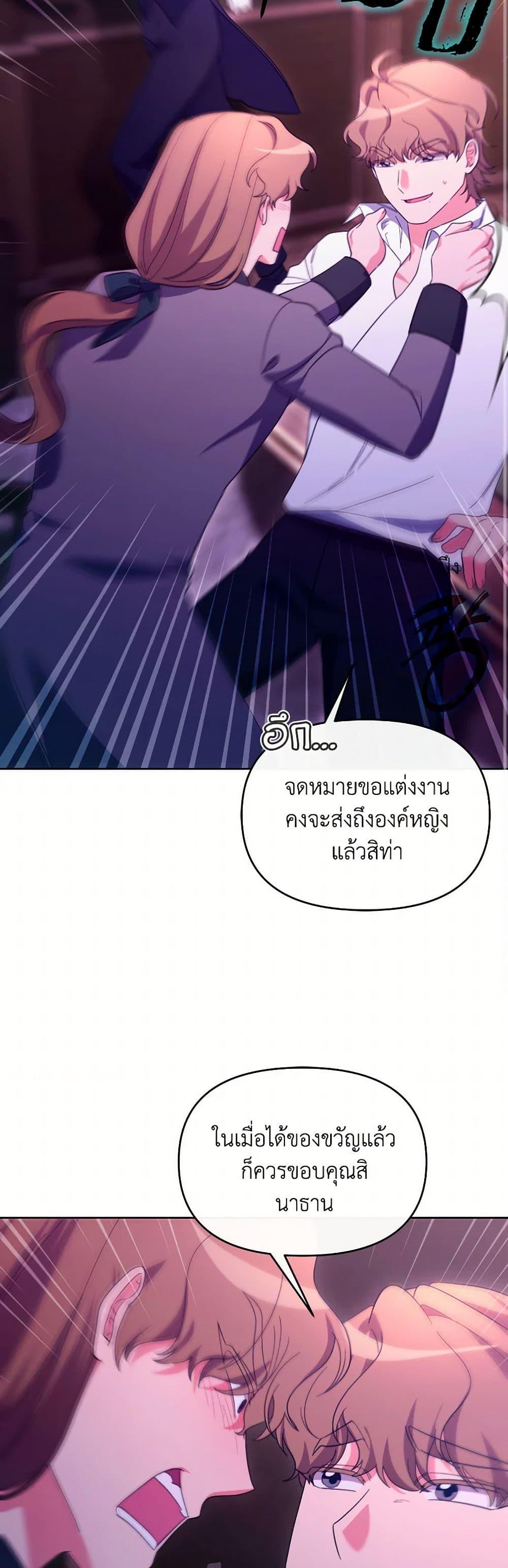 Manga-lc-com อ่านมังงะ อ่านการ์ตูน ออนไลน์ ฟรี The Villainess’s Dazzling Debut ตอนที่ 1 2 3 4 5 6 7 8 9 10 11 12 13 14 ฟรี ไม่มีโฆษณา Manga-lc - อ่าน มังงะ อ่าน การ์ตูน ออนไลน์ อ่านมังงะ ฟรี