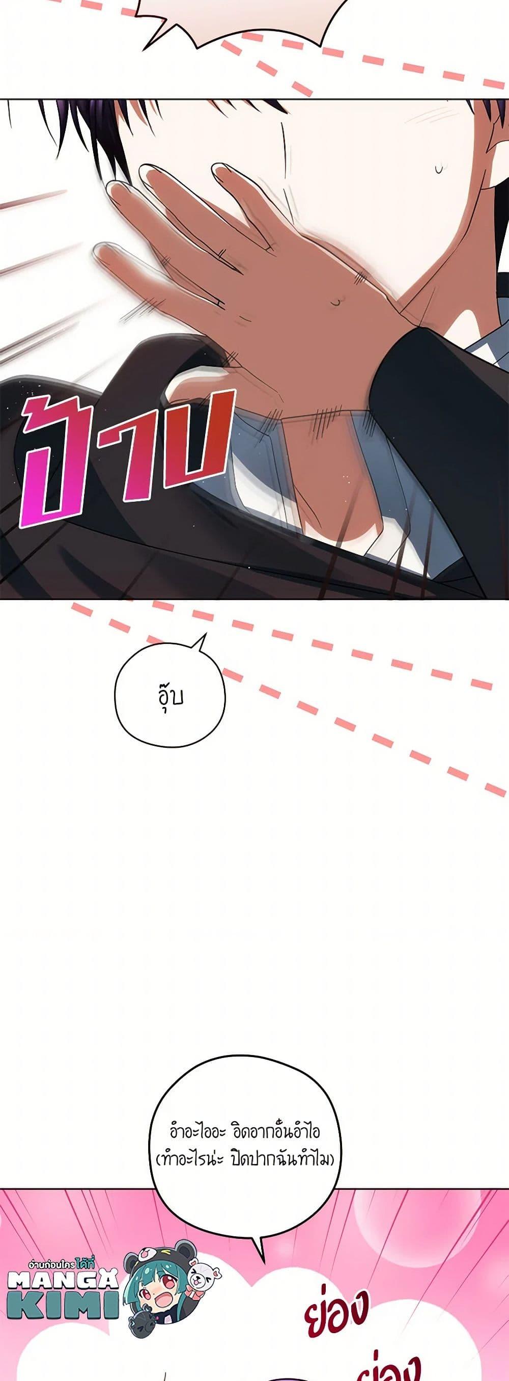 Manga-lc-com อ่านมังงะ อ่านการ์ตูน ออนไลน์ ฟรี You Awakened while I Was Dead ตอนที่ 1 2 3 4 5 6 7 8 9 10 11 12 13 14 ฟรี ไม่มีโฆษณา Manga-lc - อ่าน มังงะ อ่าน การ์ตูน ออนไลน์ อ่านมังงะ ฟรี