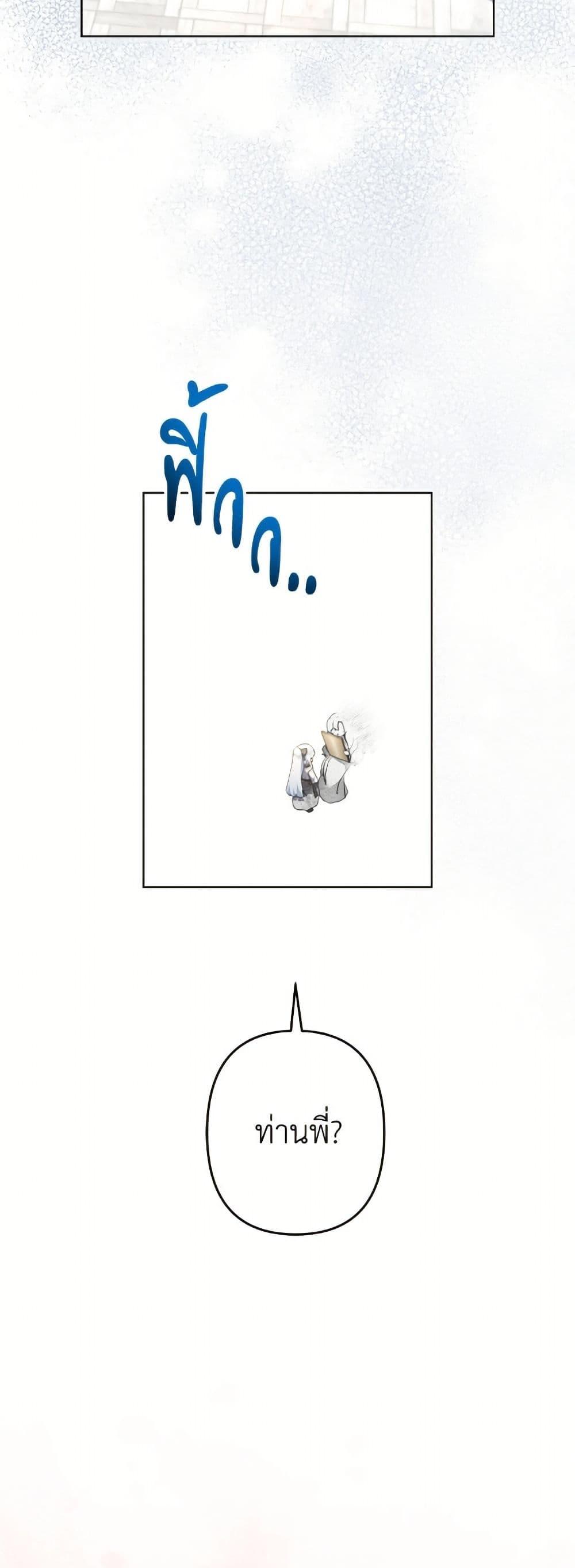 Manga-lc-com อ่านมังงะ อ่านการ์ตูน ออนไลน์ ฟรี I Need to Raise My Sister Right ตอนที่ 1 2 3 4 5 6 7 8 9 10 11 12 13 14 ฟรี ไม่มีโฆษณา Manga-lc - อ่าน มังงะ อ่าน การ์ตูน ออนไลน์ อ่านมังงะ ฟรี