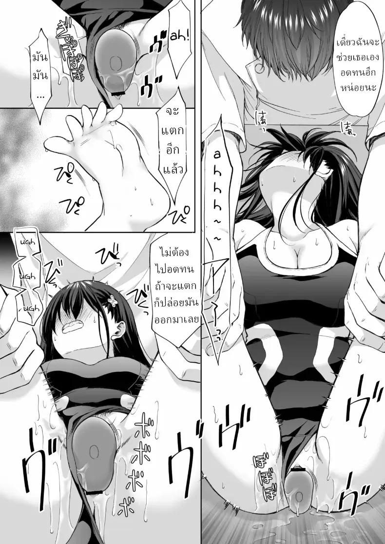 Doujin-Lc- อ่าน โดจิน มังฮวา เกาหลี ญี่ปุ่น จีน แปลไทย ร้านนวดใกล้โรงเรียนกวดวิชา (Azuma Yuki) ตอนที่ 1 2 3 4 5 6 7 8 9 10 11 12 13 14 ฟรี ไม่มีโฆษณา อ่าน โดจิน Manhwa เกาหลี ญี่ปุ่น จีน เรามีครบ คัดมาให้เน้นๆ โดจิน 18+ รับประกันความฟินโดย  Doujin Lc
